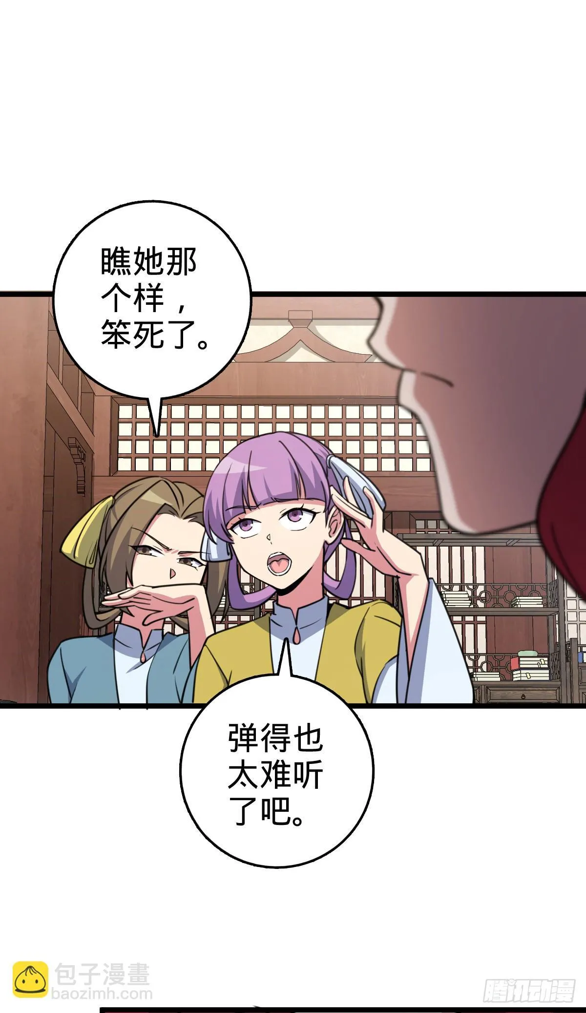 129 用心思考 第10页