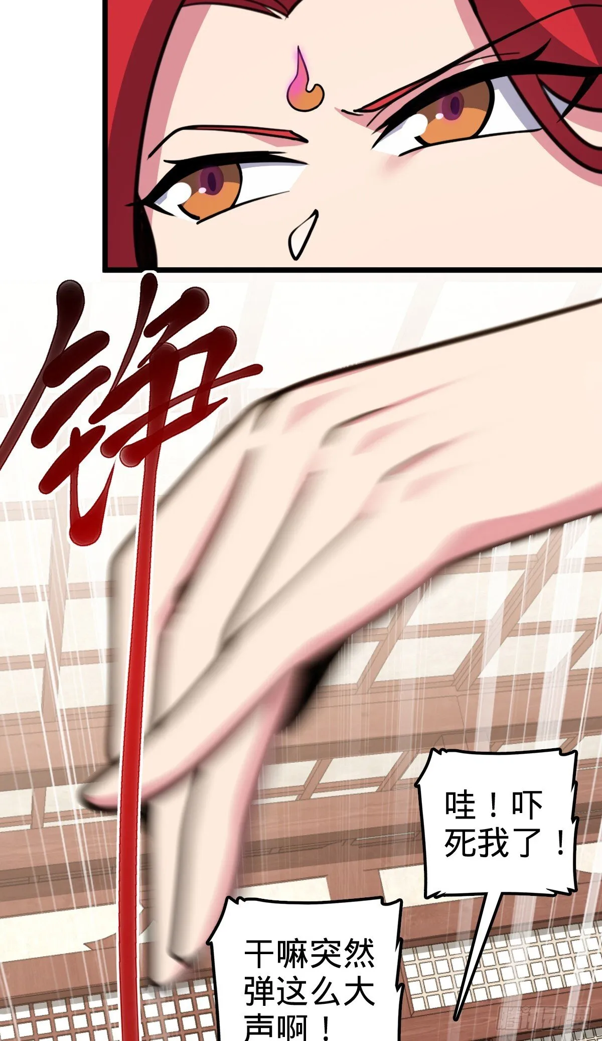 129 用心思考 第11页