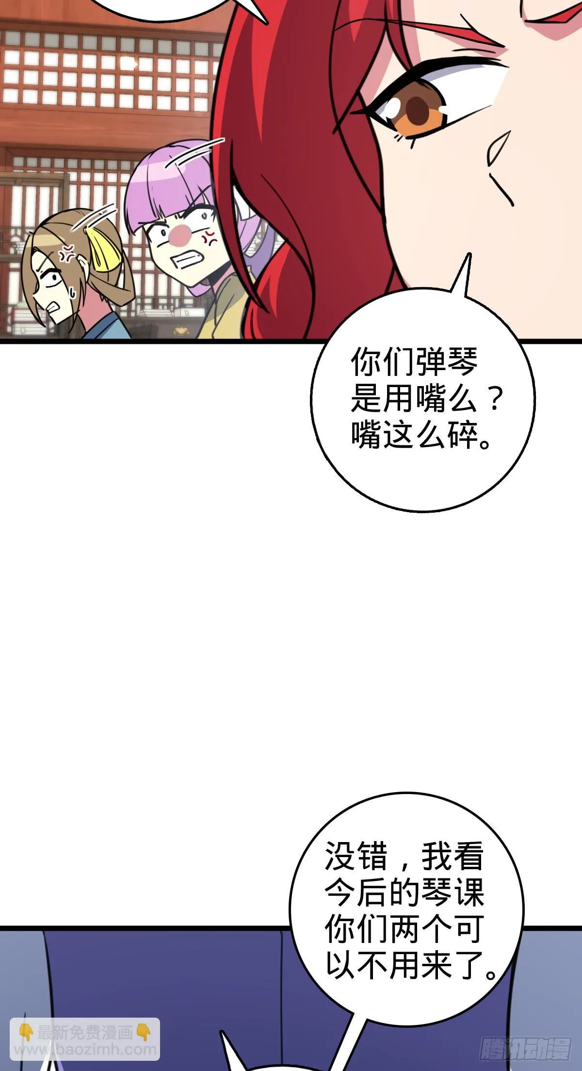 129 用心思考 第16页