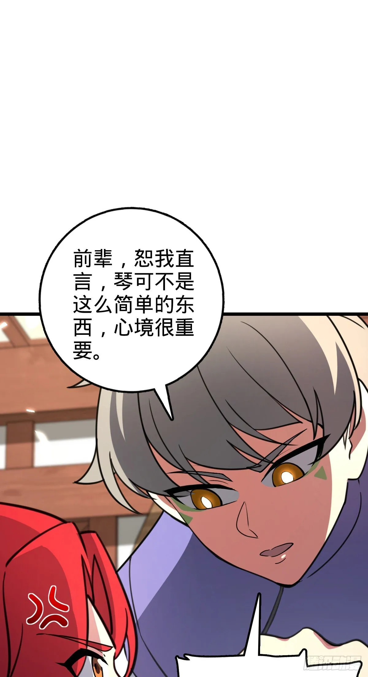 129 用心思考 第26页
