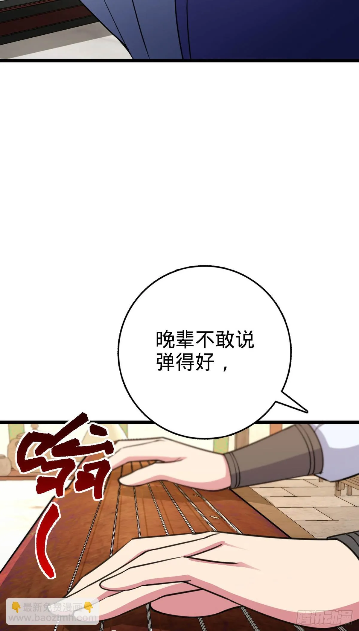 129 用心思考 第30页