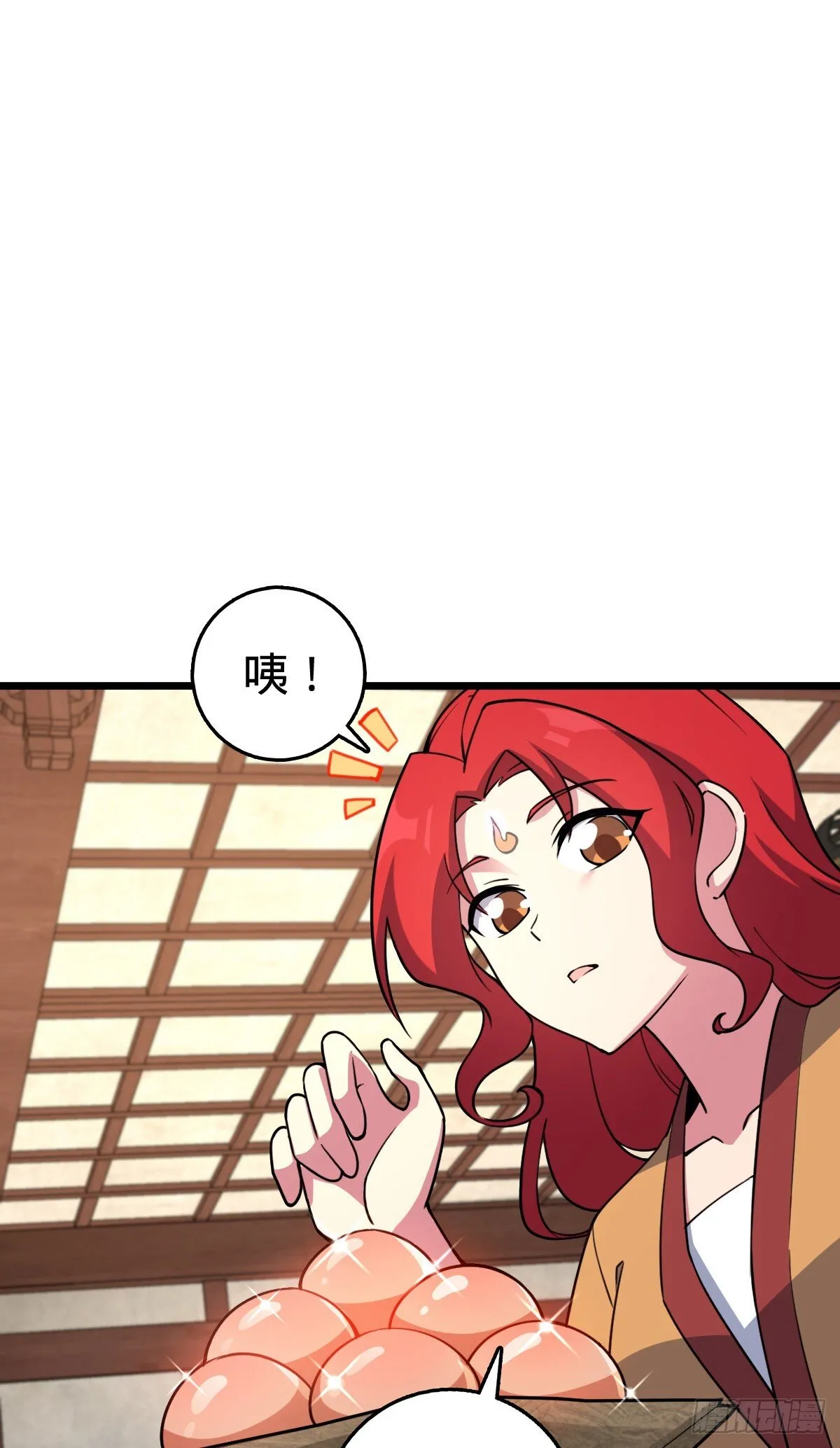 129 用心思考 第44页