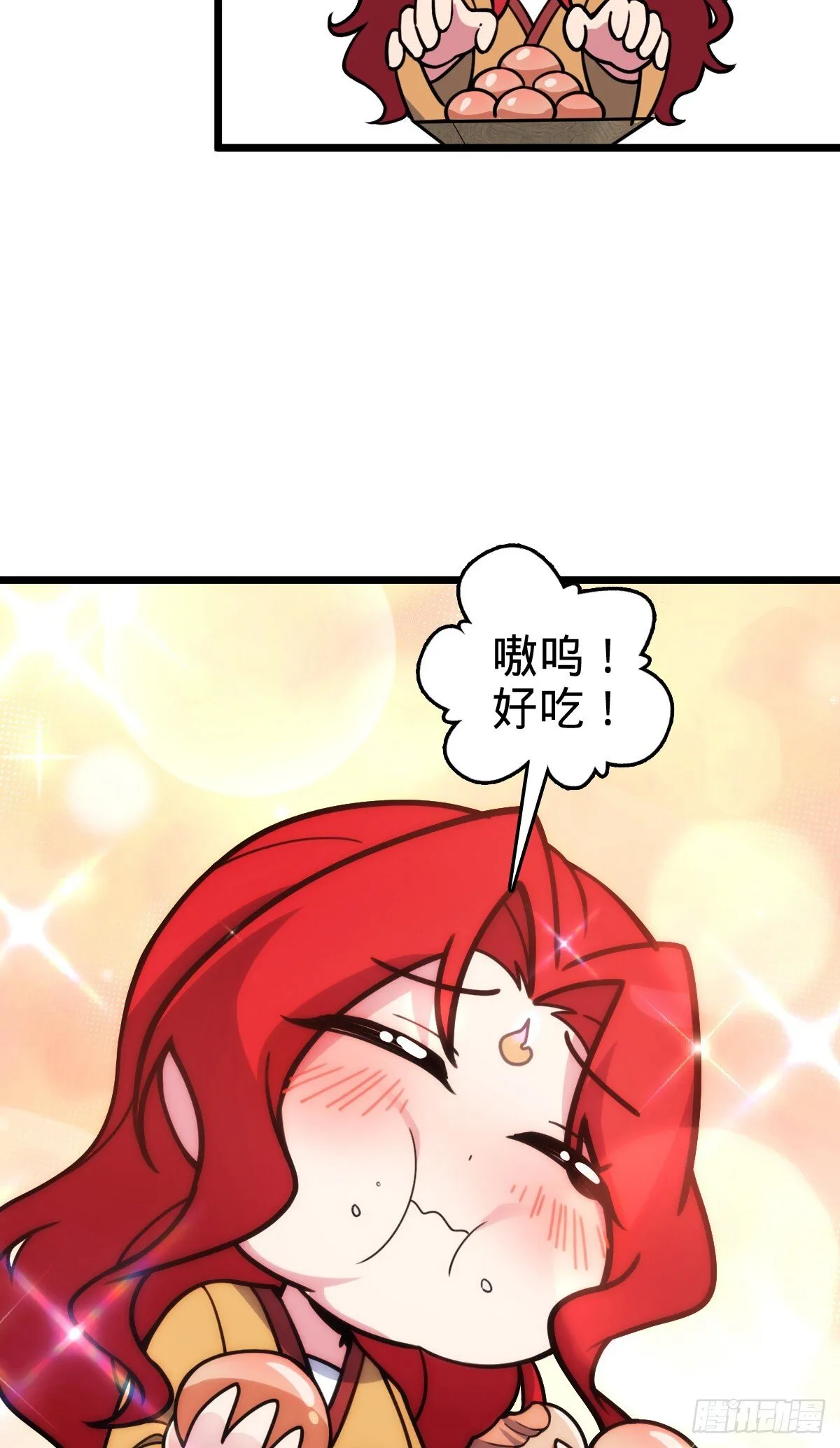 129 用心思考 第46页