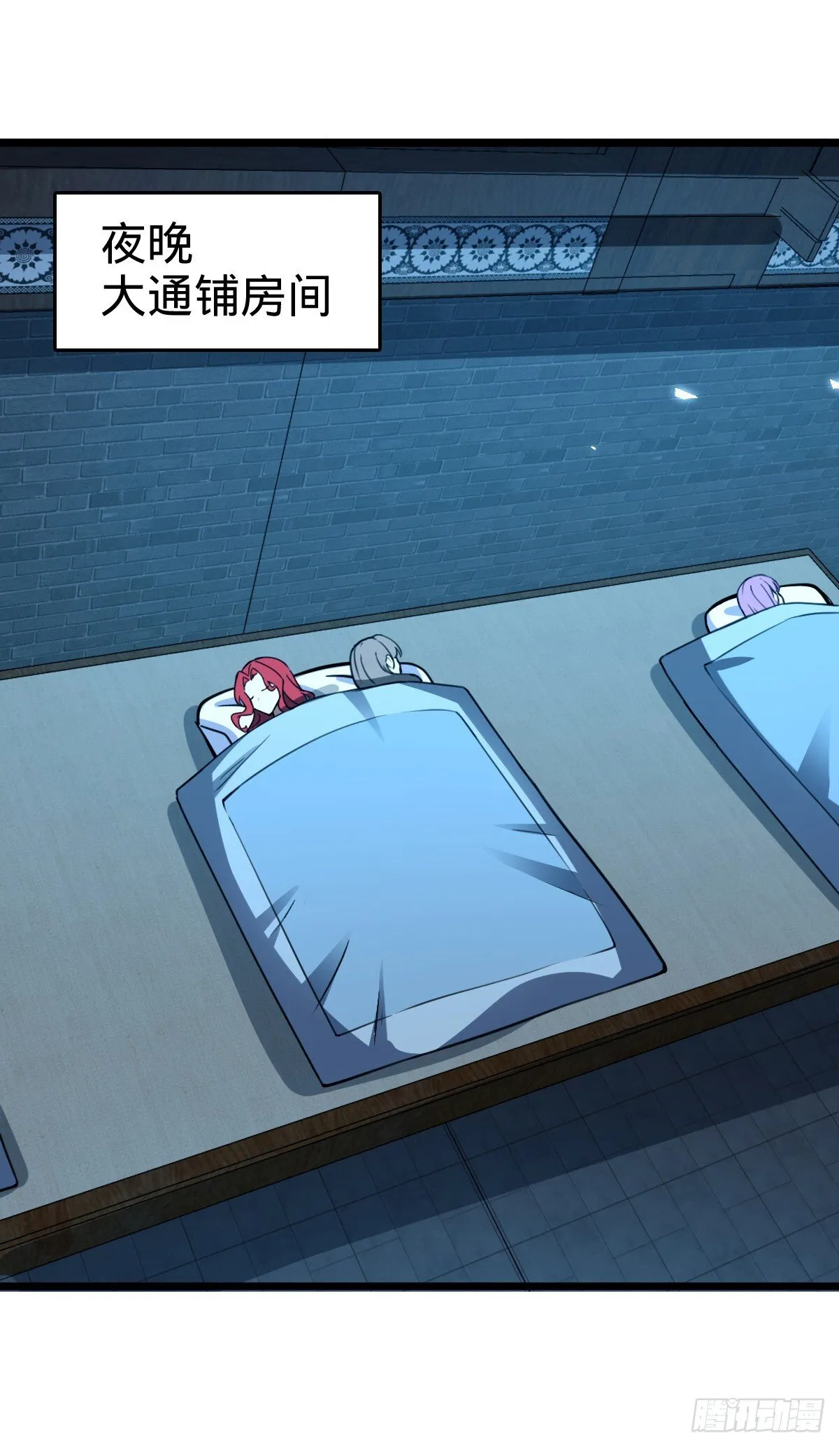 129 用心思考 第49页