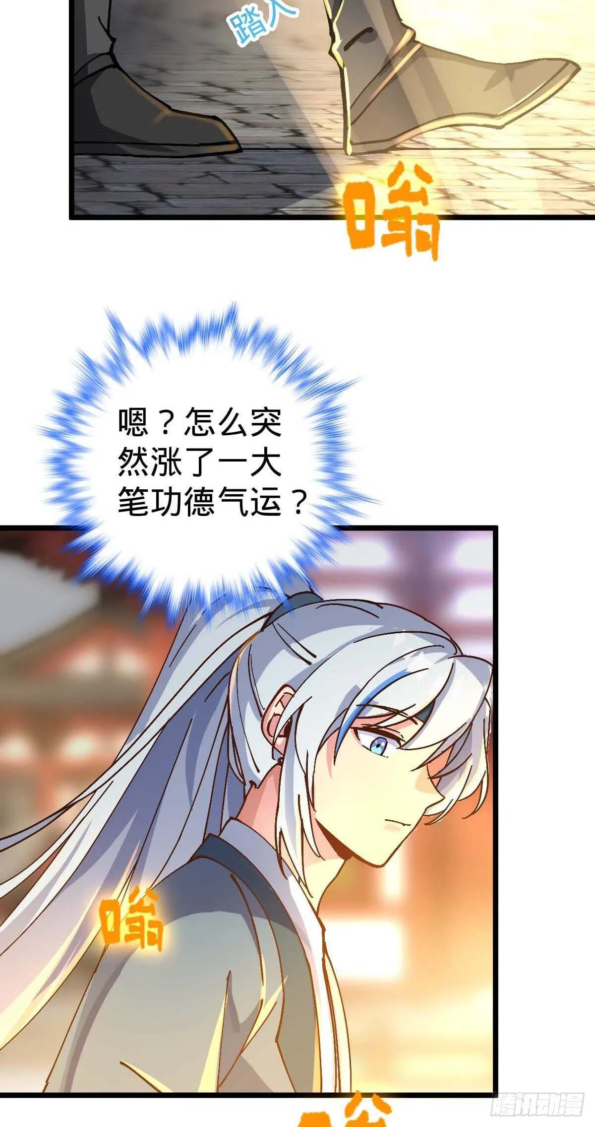 132 九凤岛 第6页