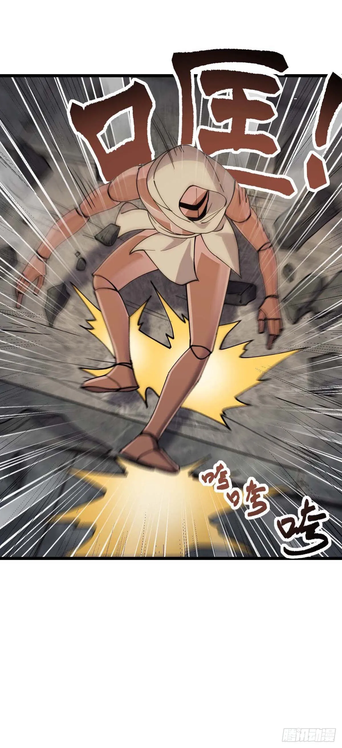 132 九凤岛 第16页