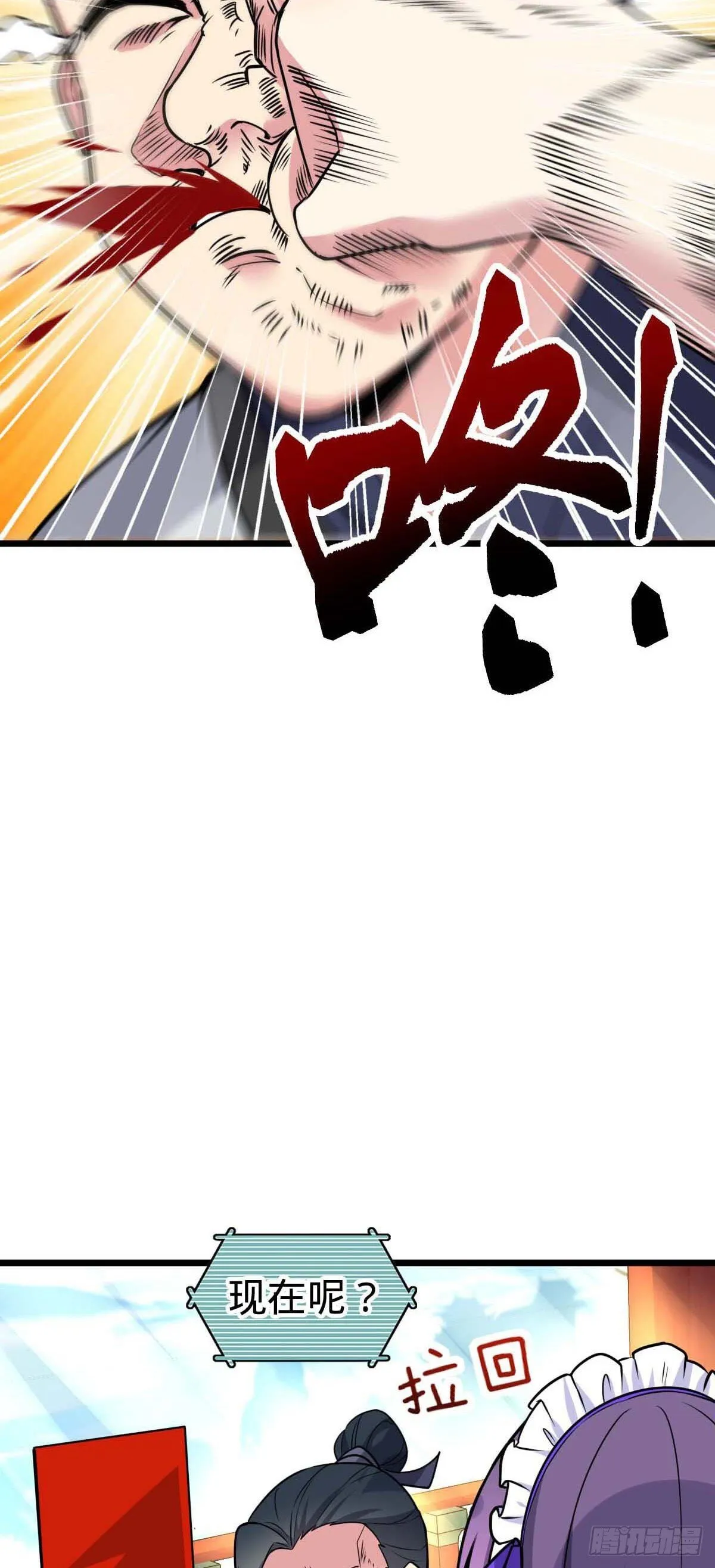 132 九凤岛 第27页