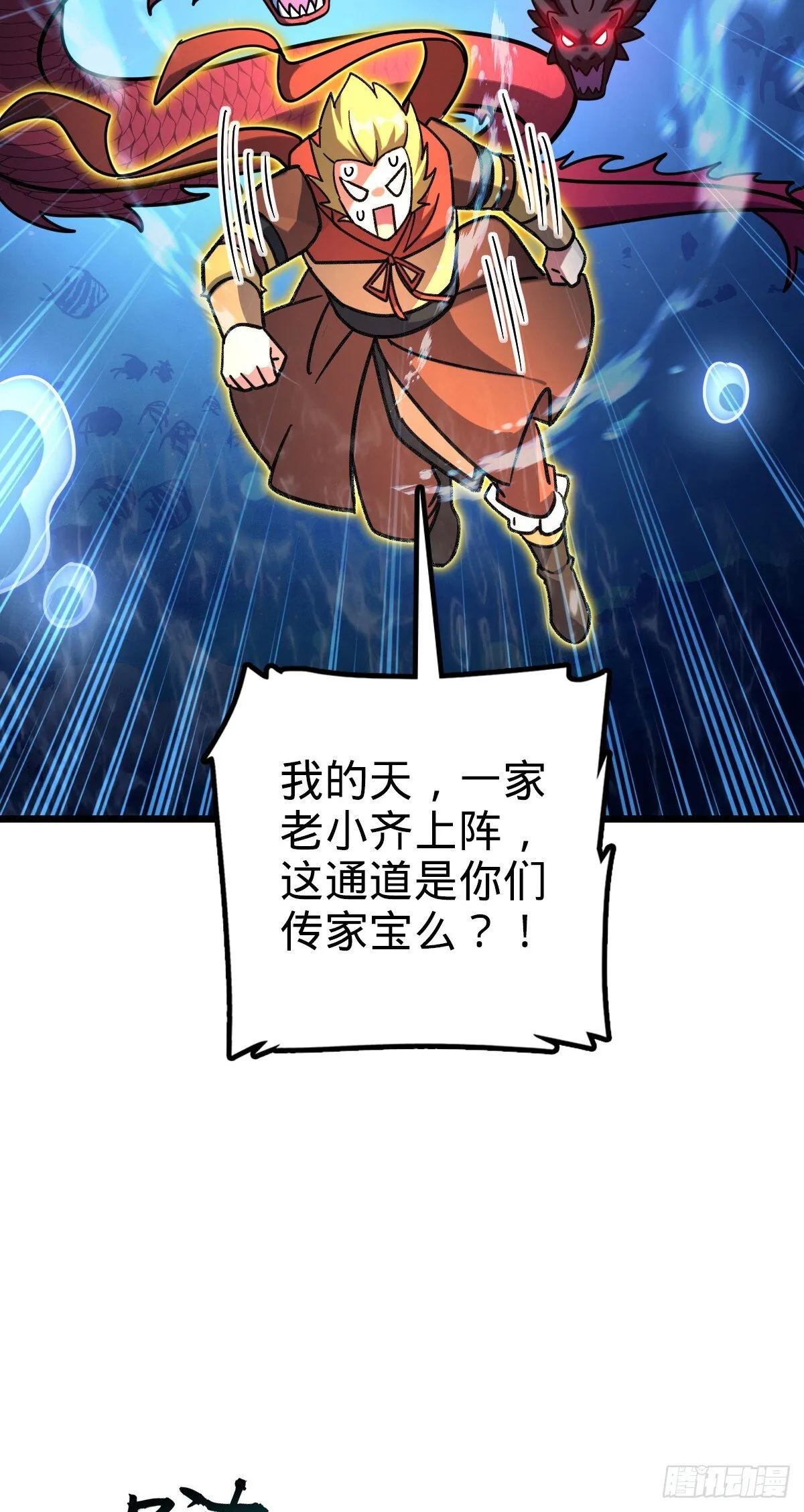 134 反向坑 第3页