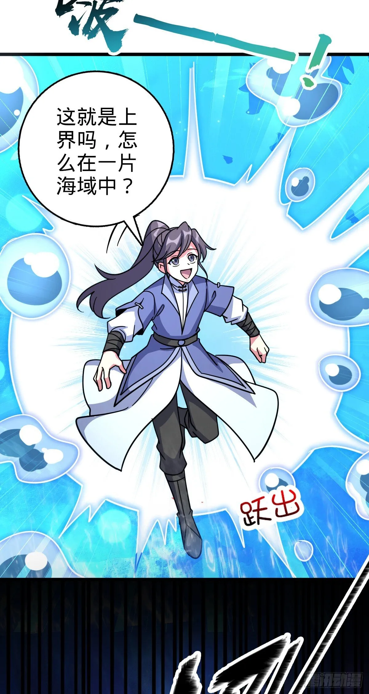 134 反向坑 第4页