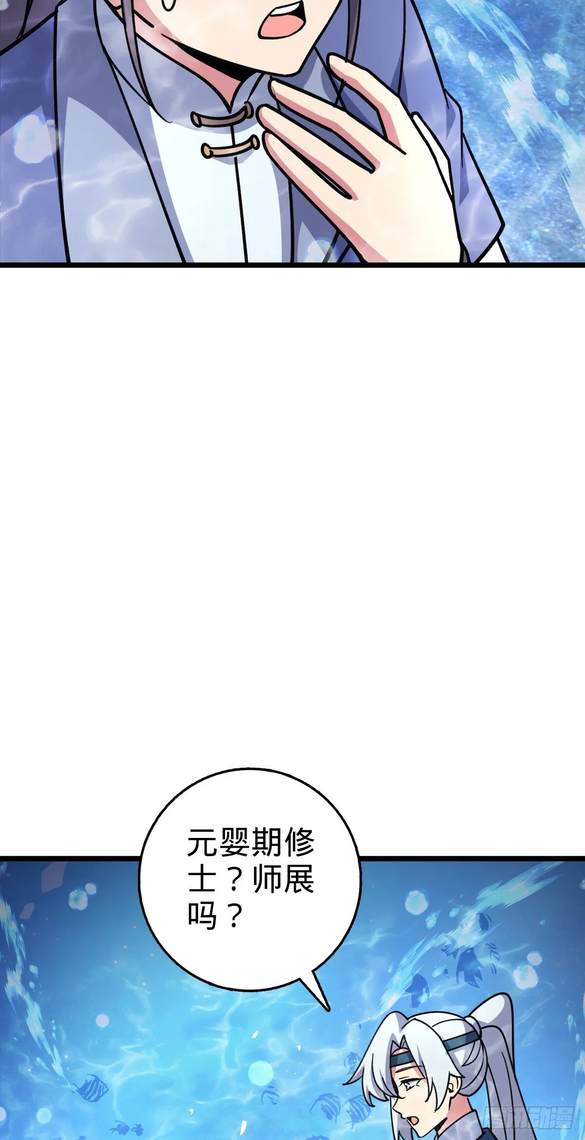 134 反向坑 第20页