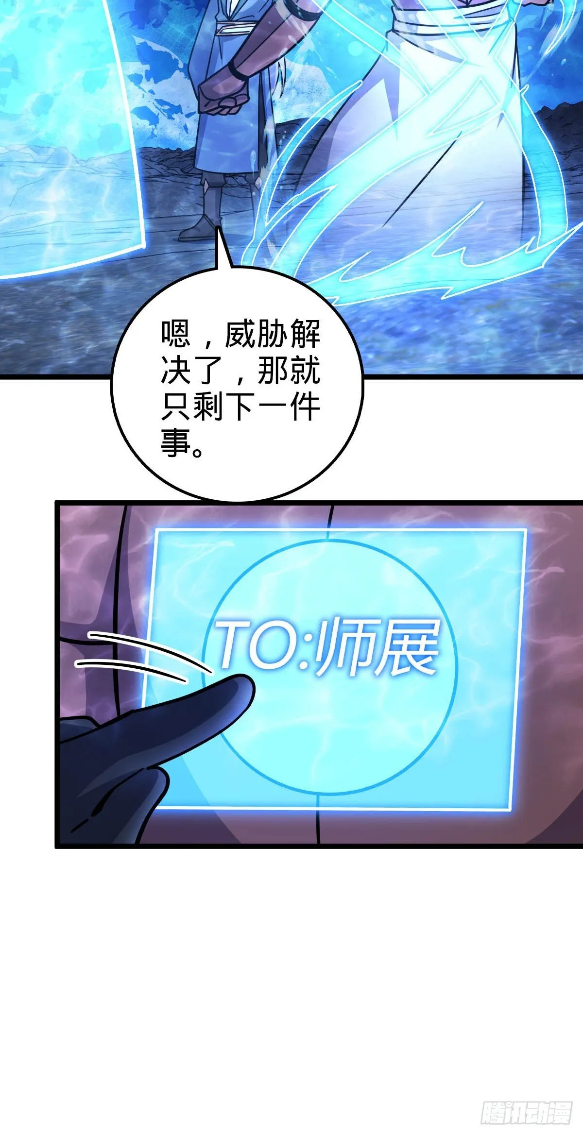 134 反向坑 第27页