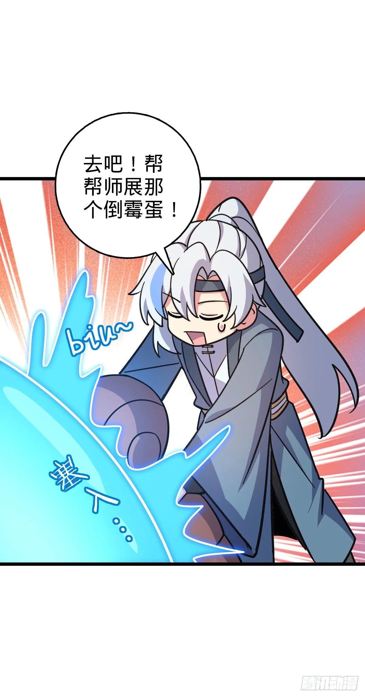 134 反向坑 第28页