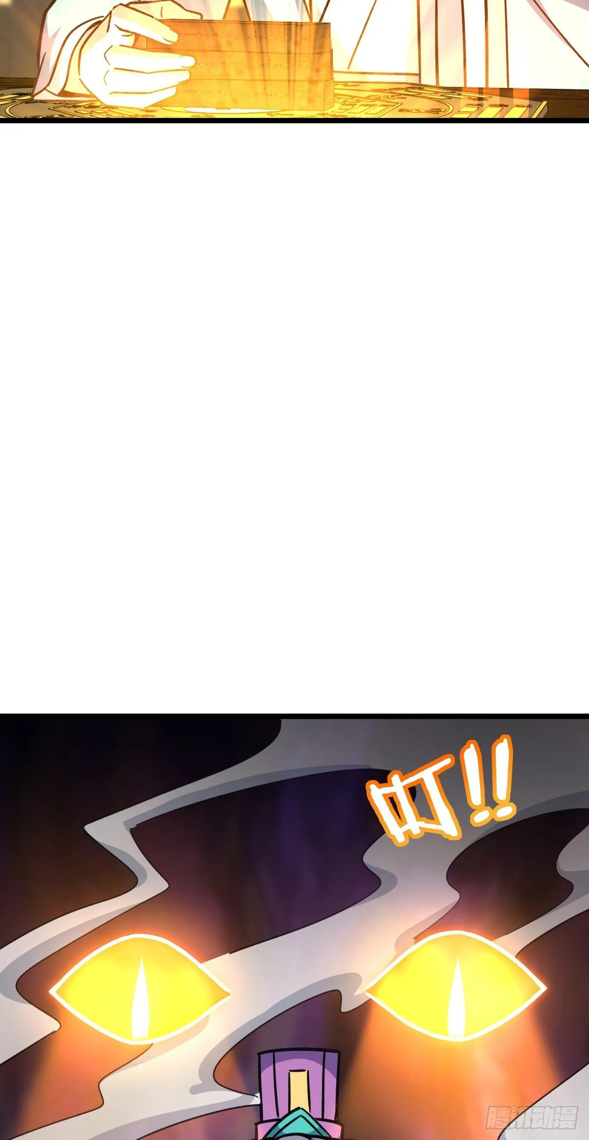 134 反向坑 第48页