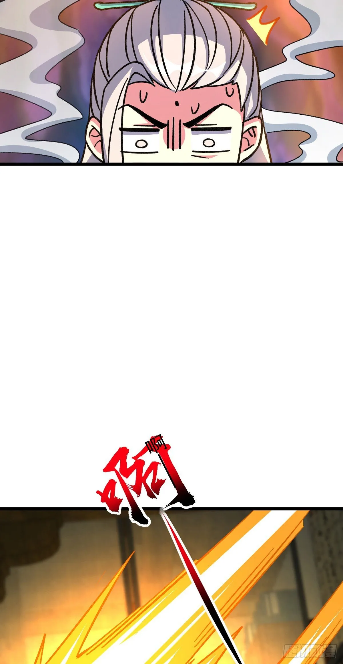 134 反向坑 第49页