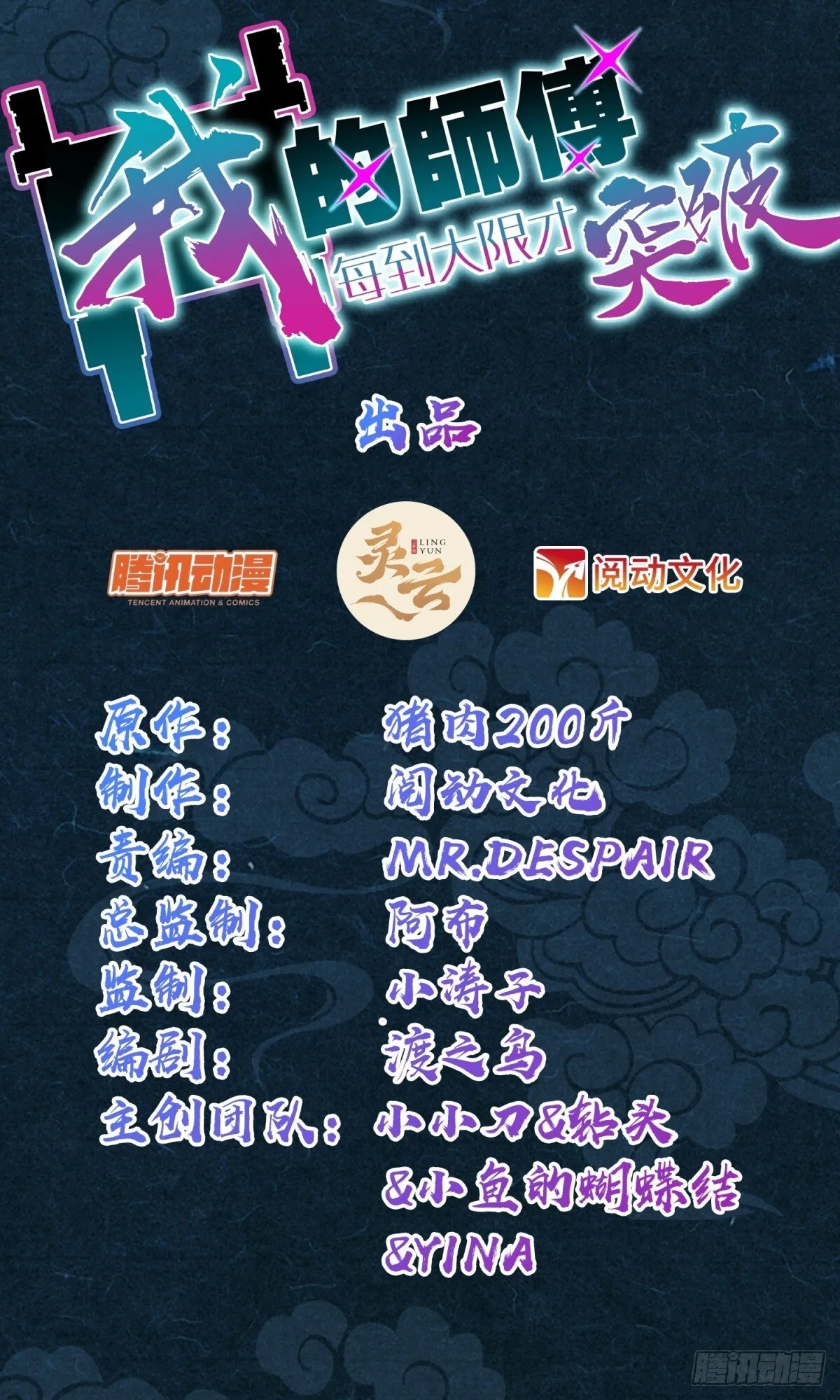 133 小世界 第1页