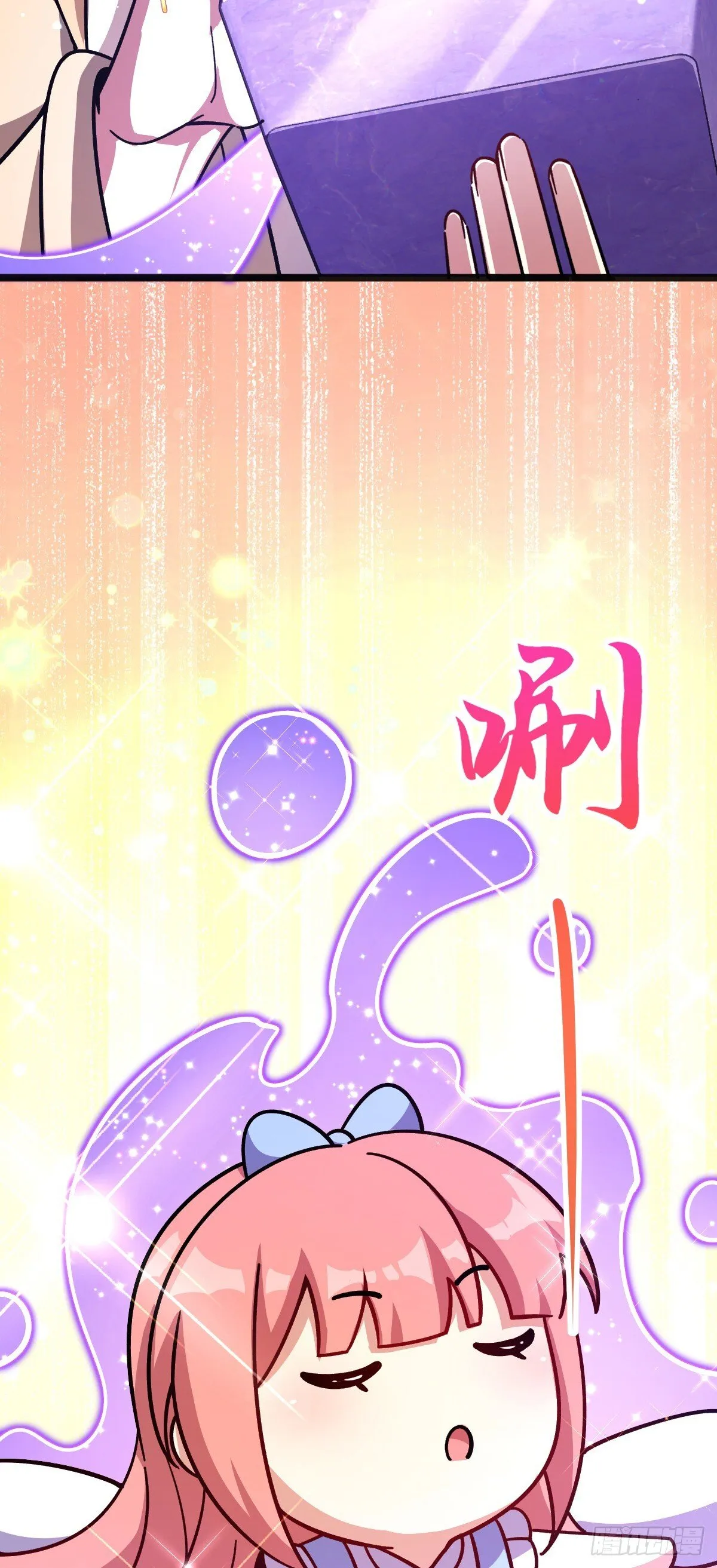 133 小世界 第5页