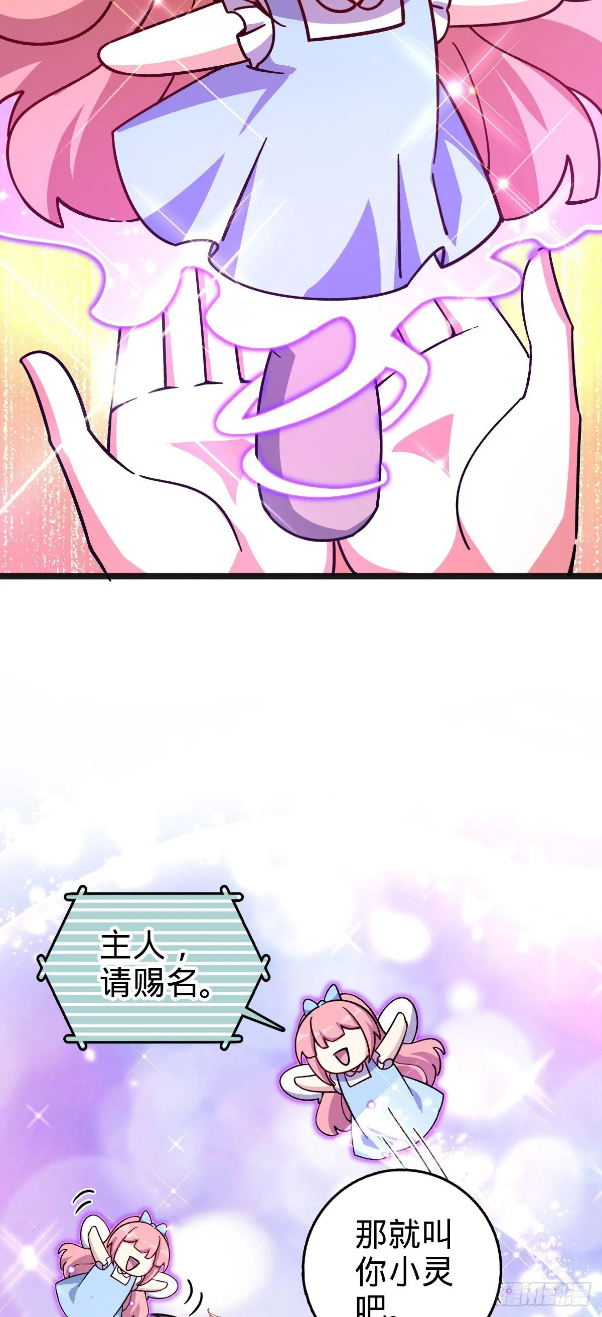 133 小世界 第6页