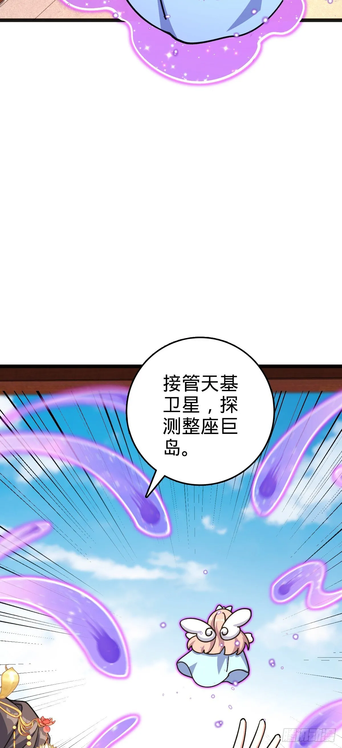 133 小世界 第9页