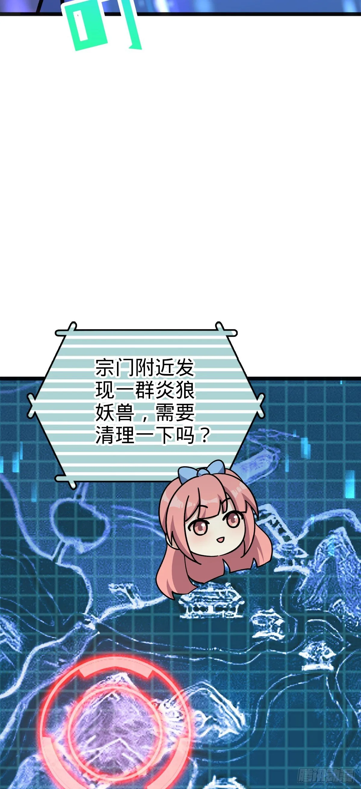 133 小世界 第12页