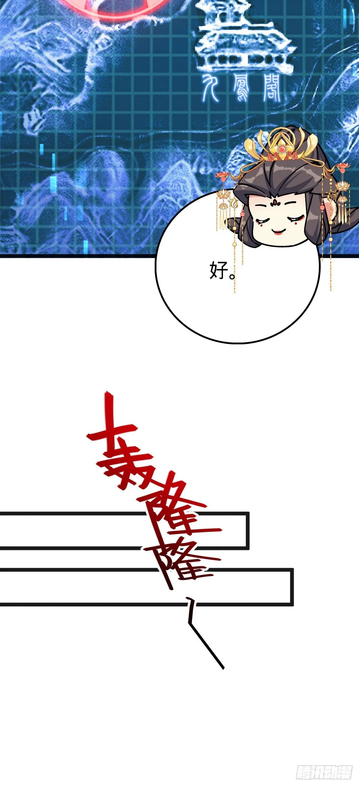 133 小世界 第13页