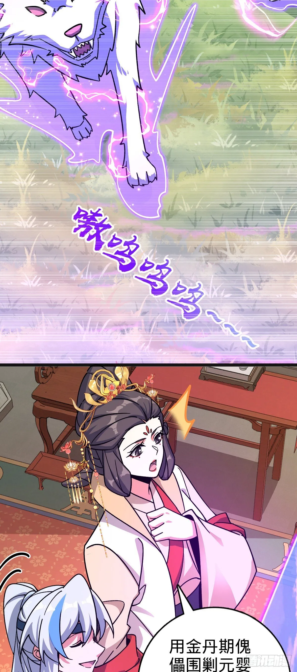 133 小世界 第15页