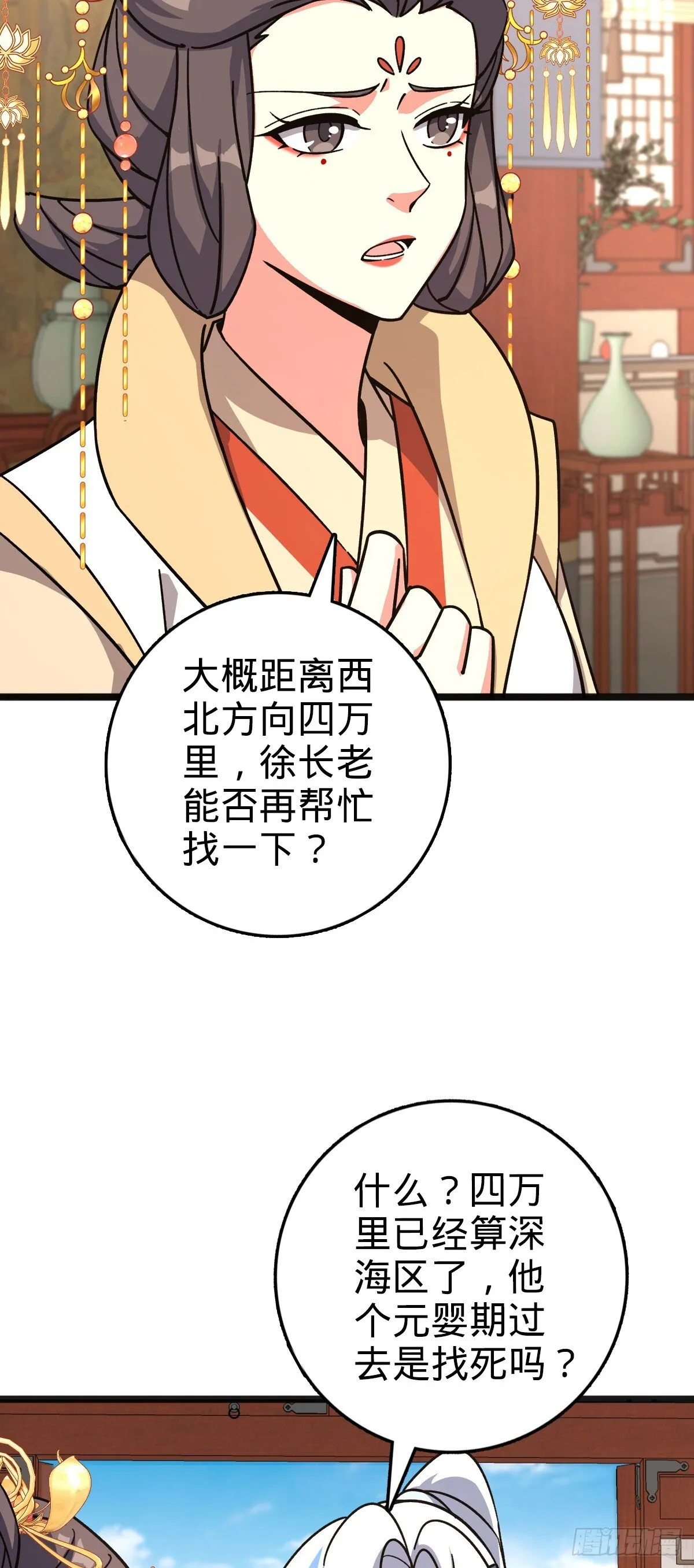 133 小世界 第20页