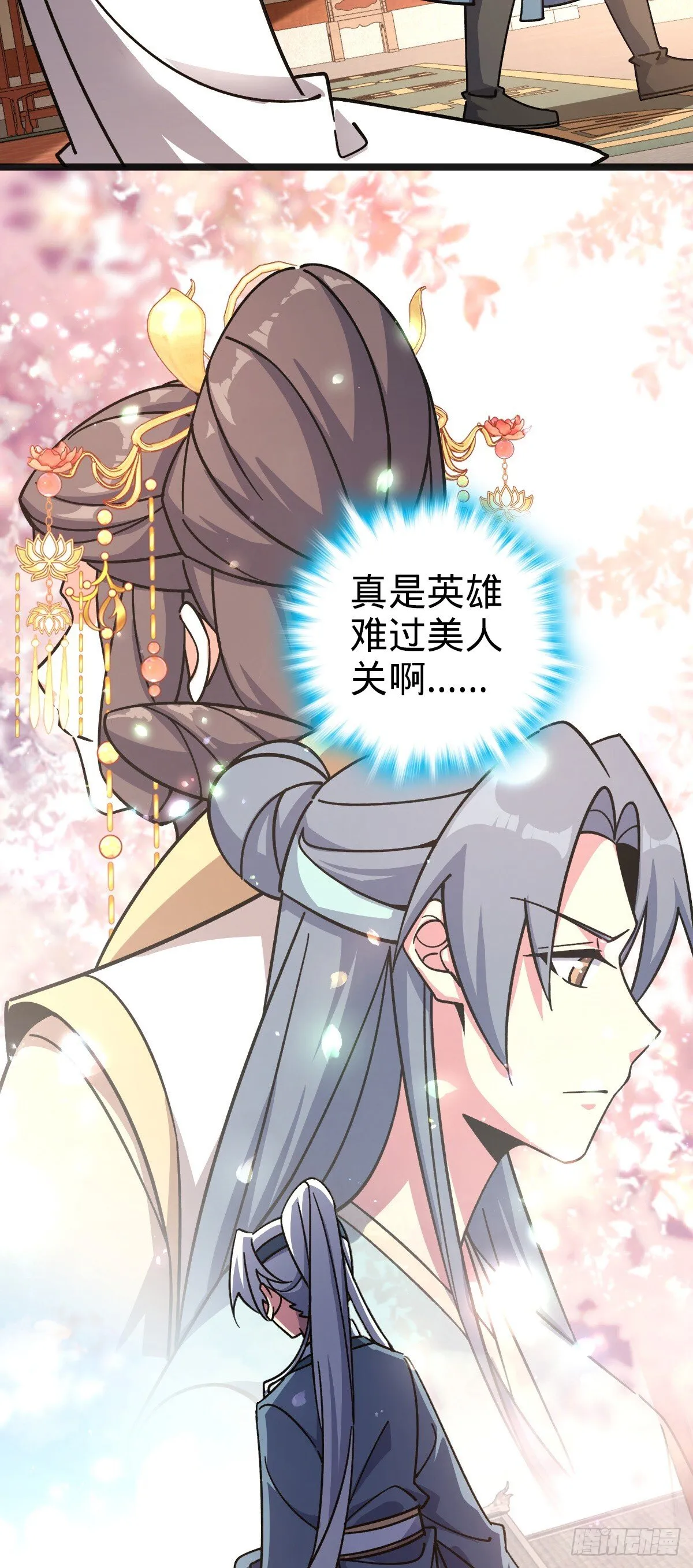 133 小世界 第22页