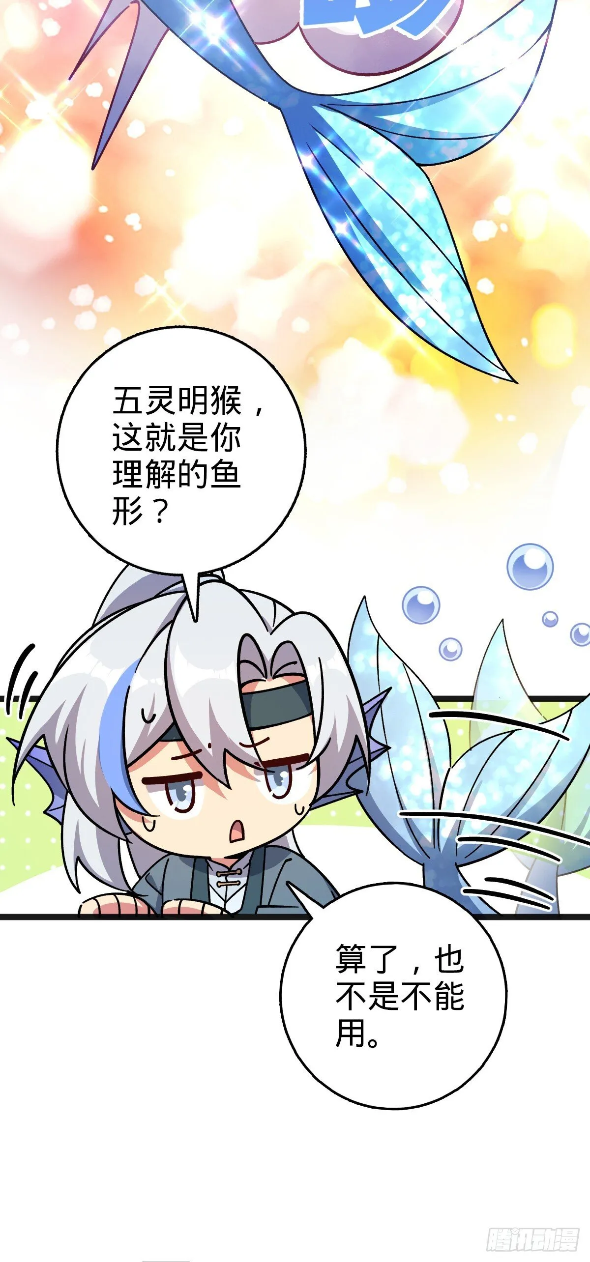 133 小世界 第26页