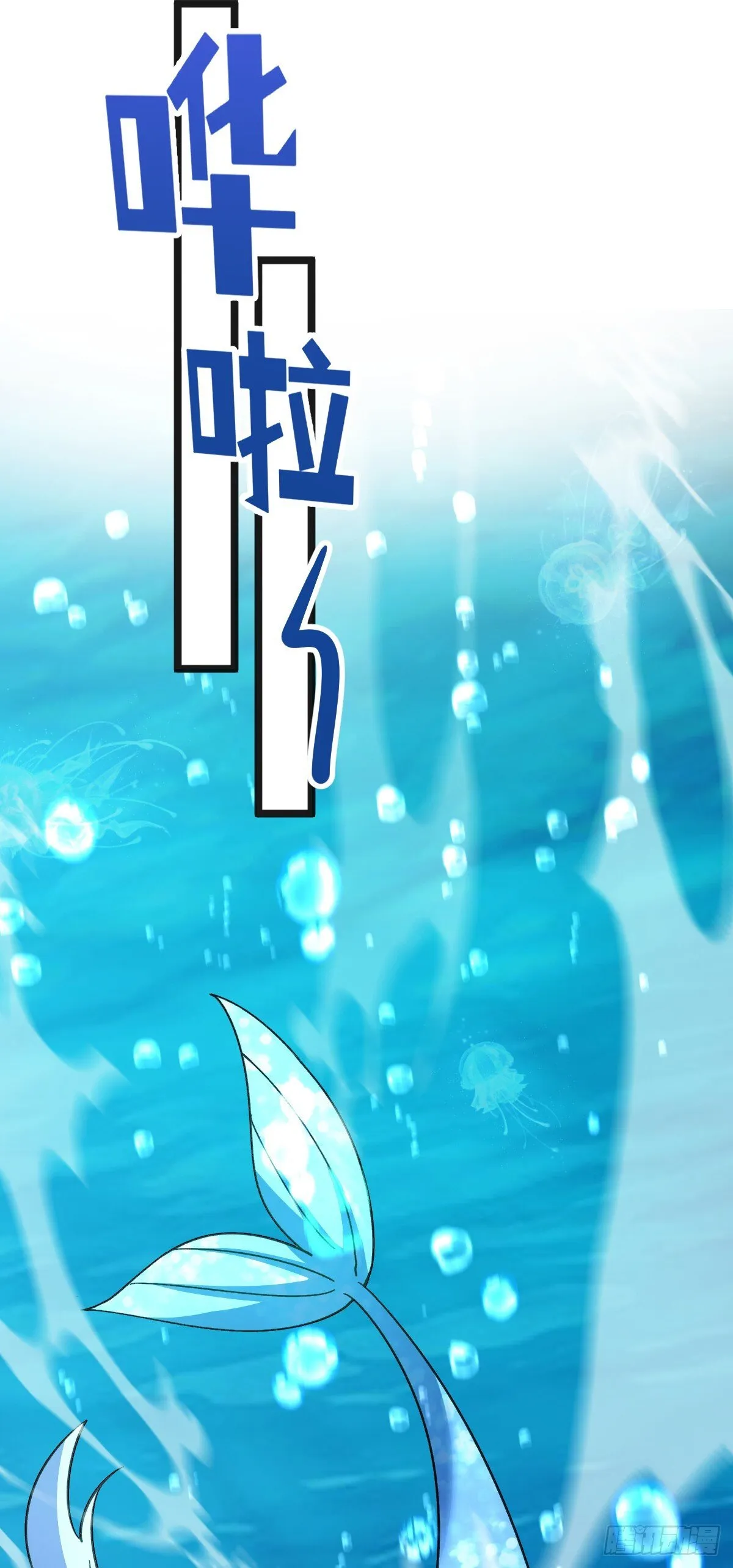 133 小世界 第27页