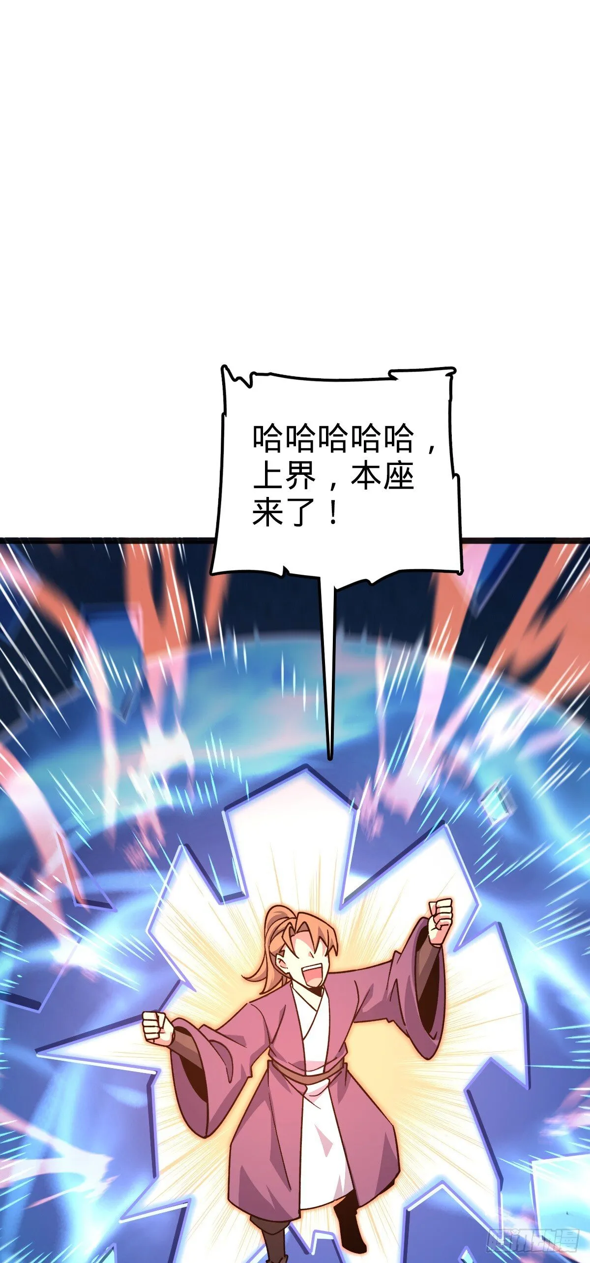 133 小世界 第34页