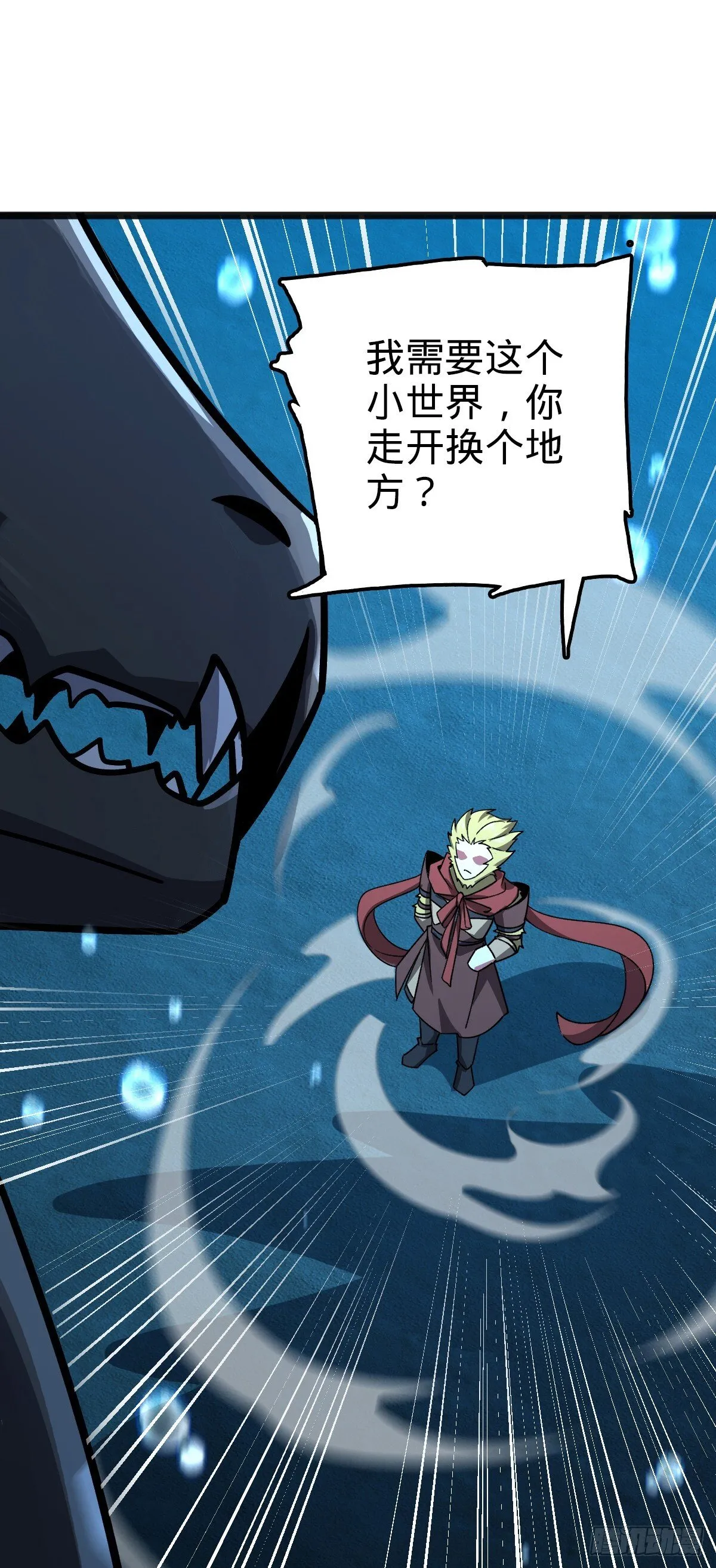 133 小世界 第41页