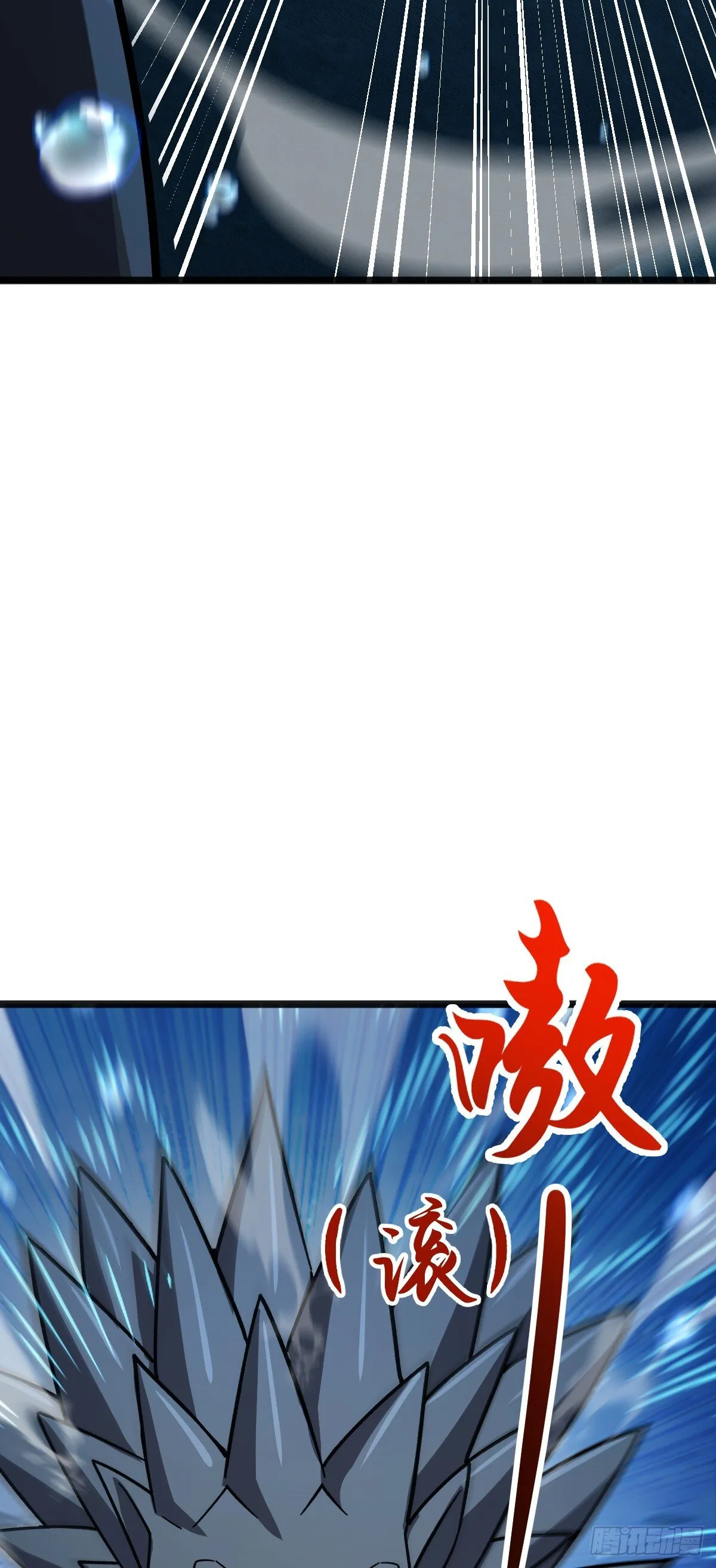 133 小世界 第42页