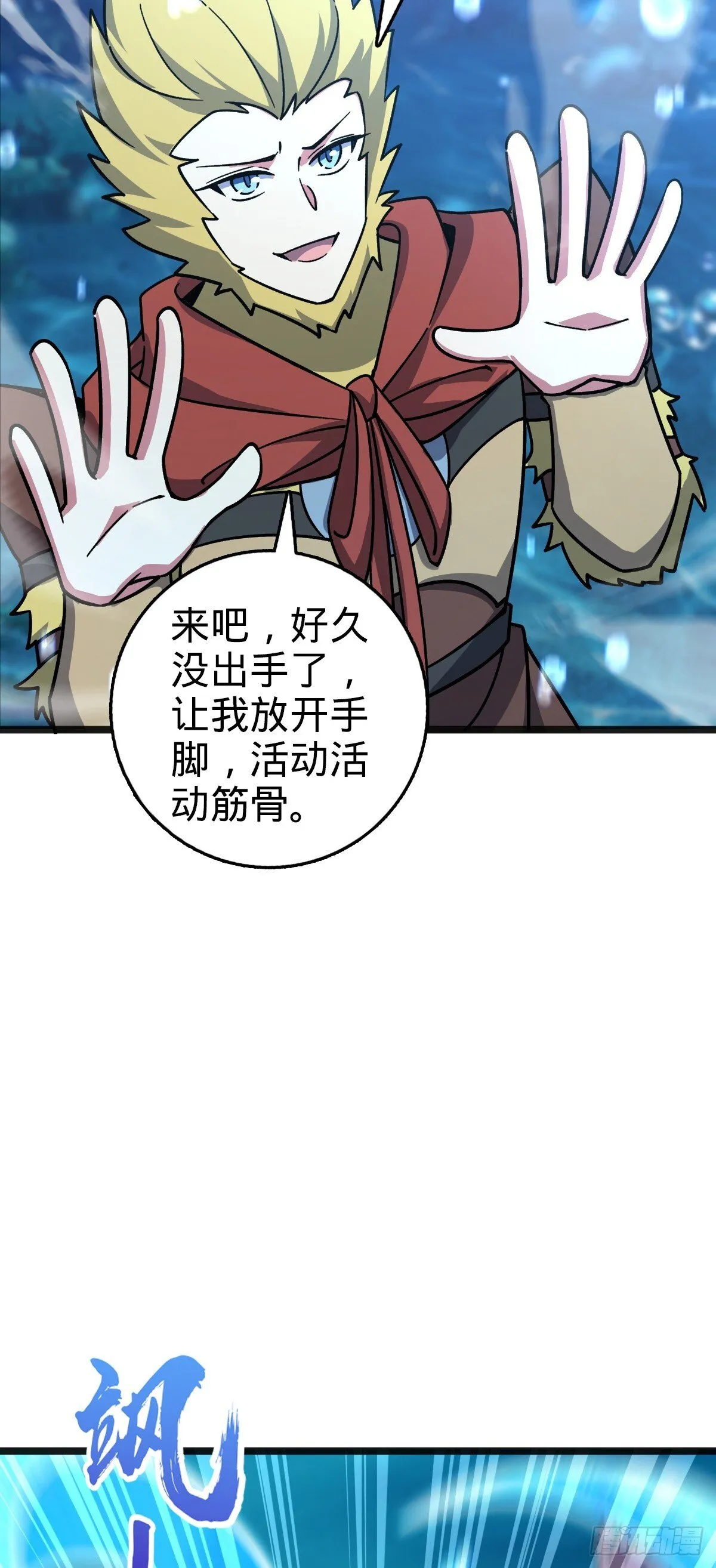 133 小世界 第44页