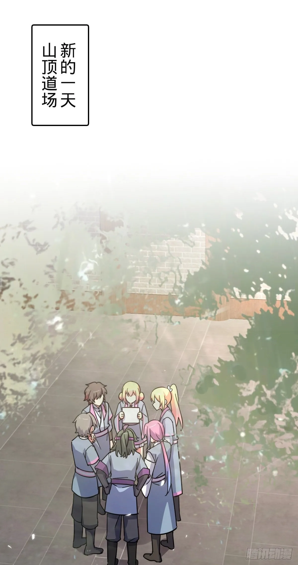 136 分头行动！ 第2页