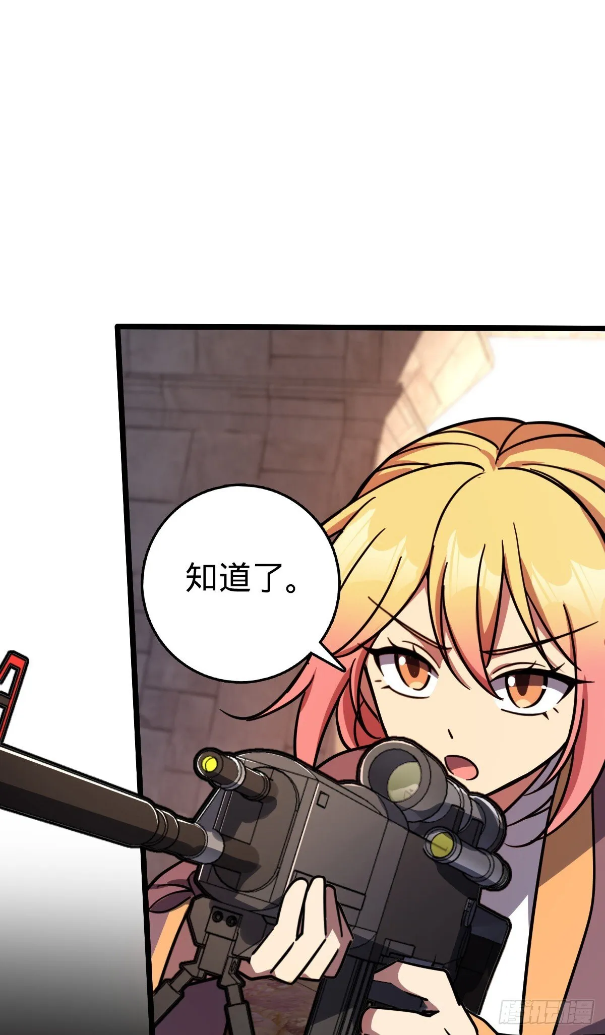 136 分头行动！ 第44页
