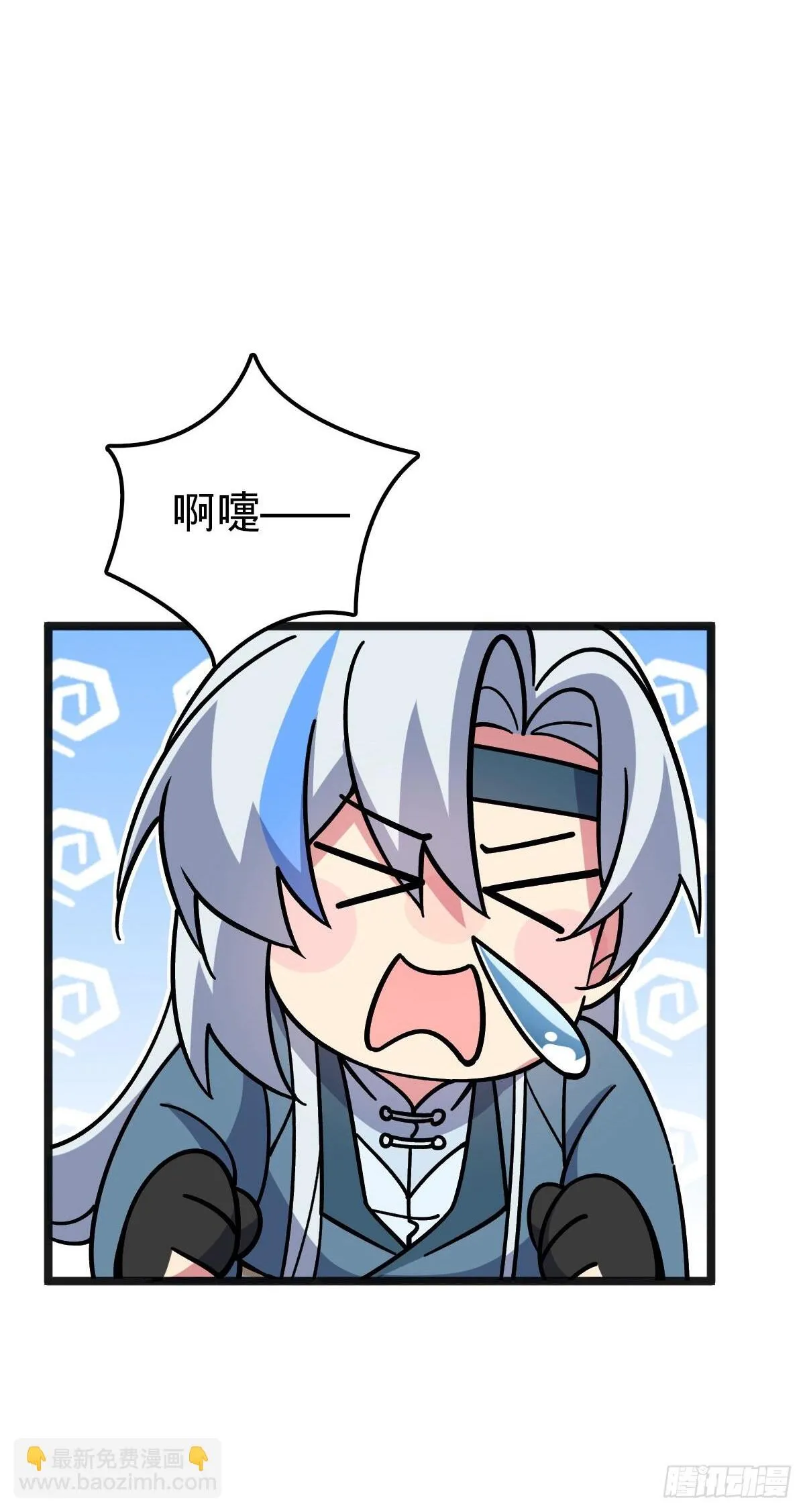 135 隐秘的计划 第11页