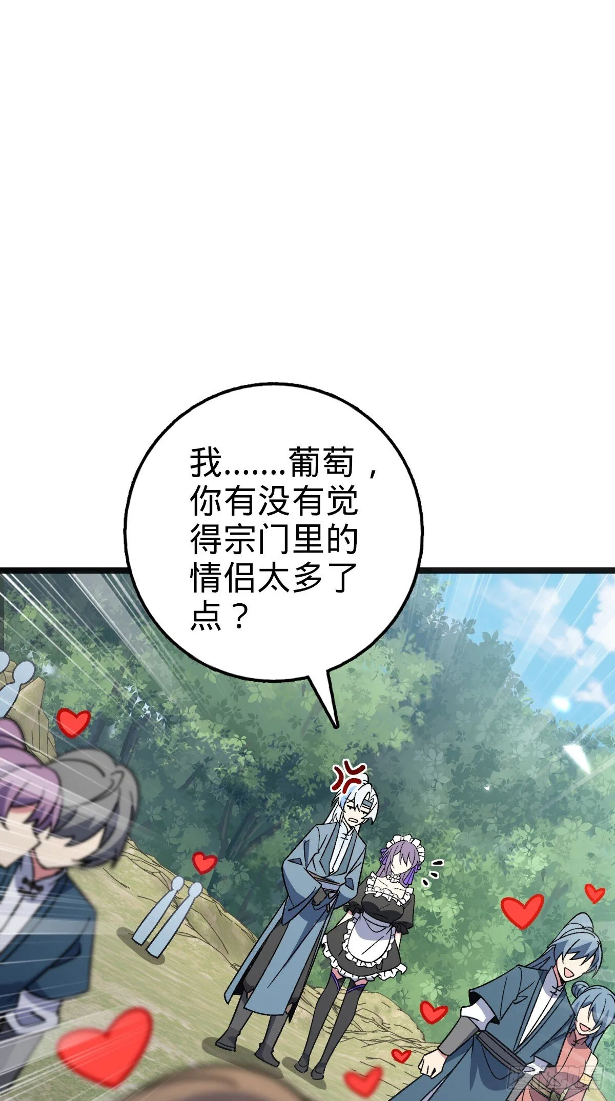 135 隐秘的计划 第16页