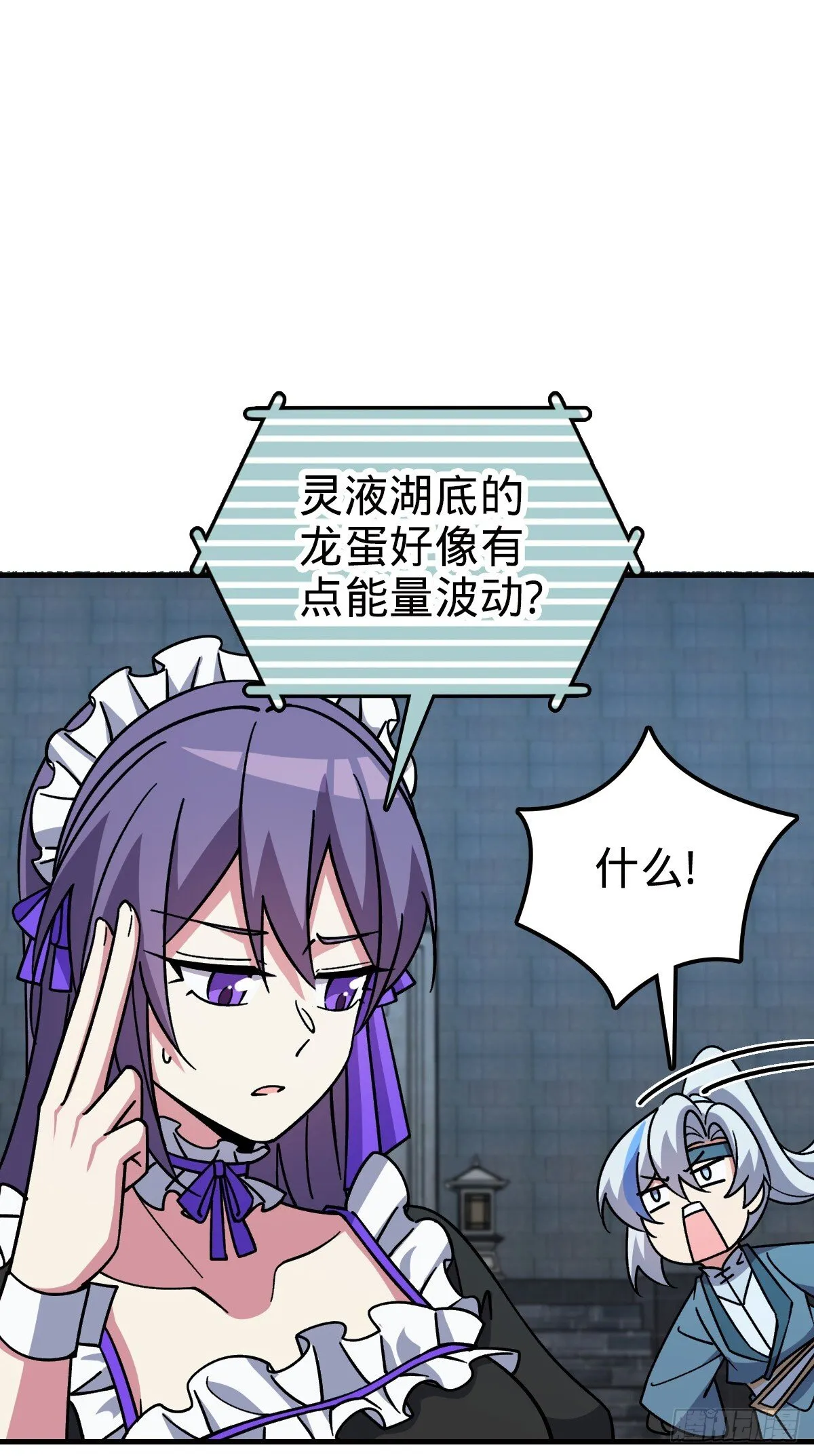 135 隐秘的计划 第22页