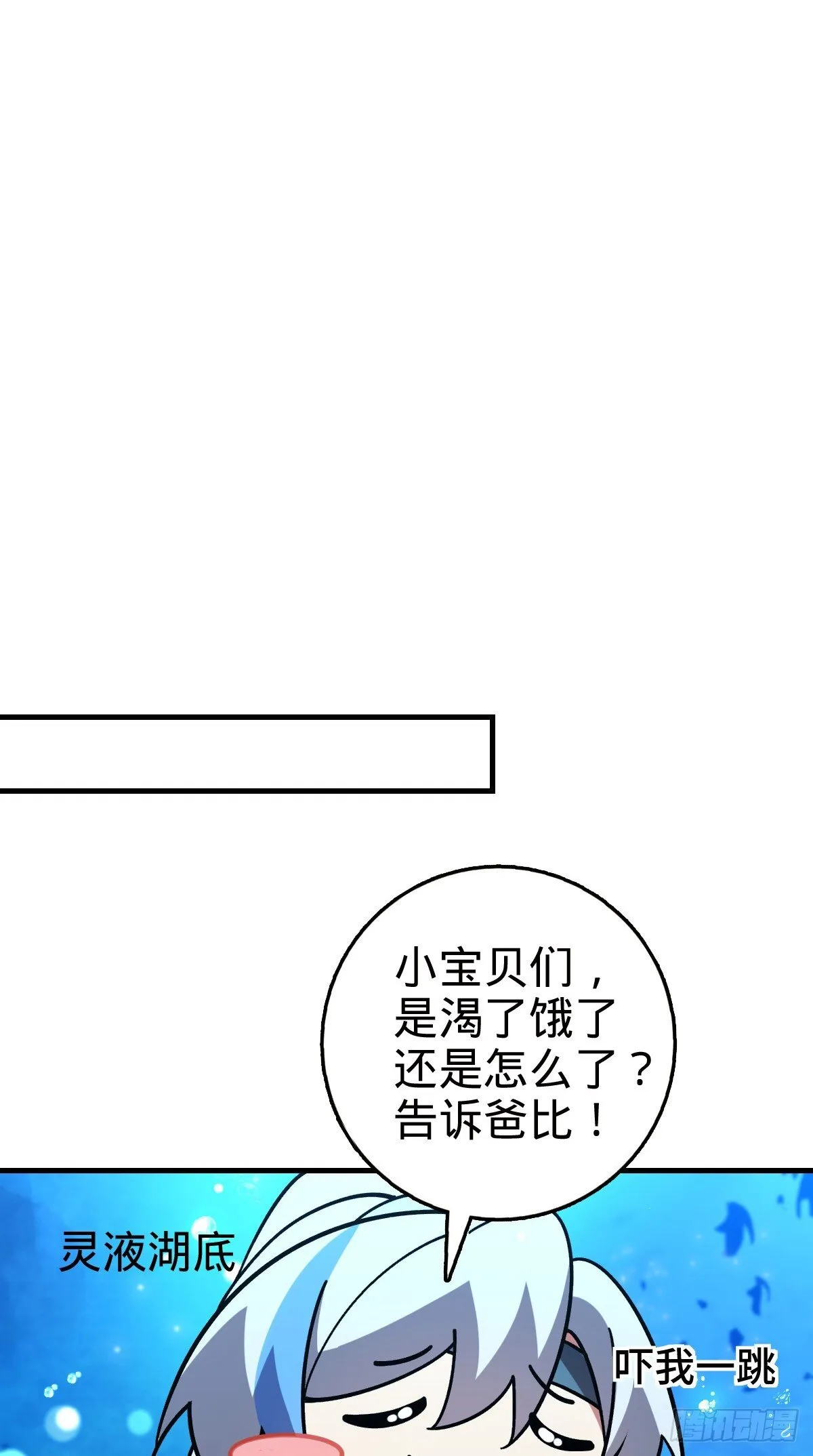 135 隐秘的计划 第24页