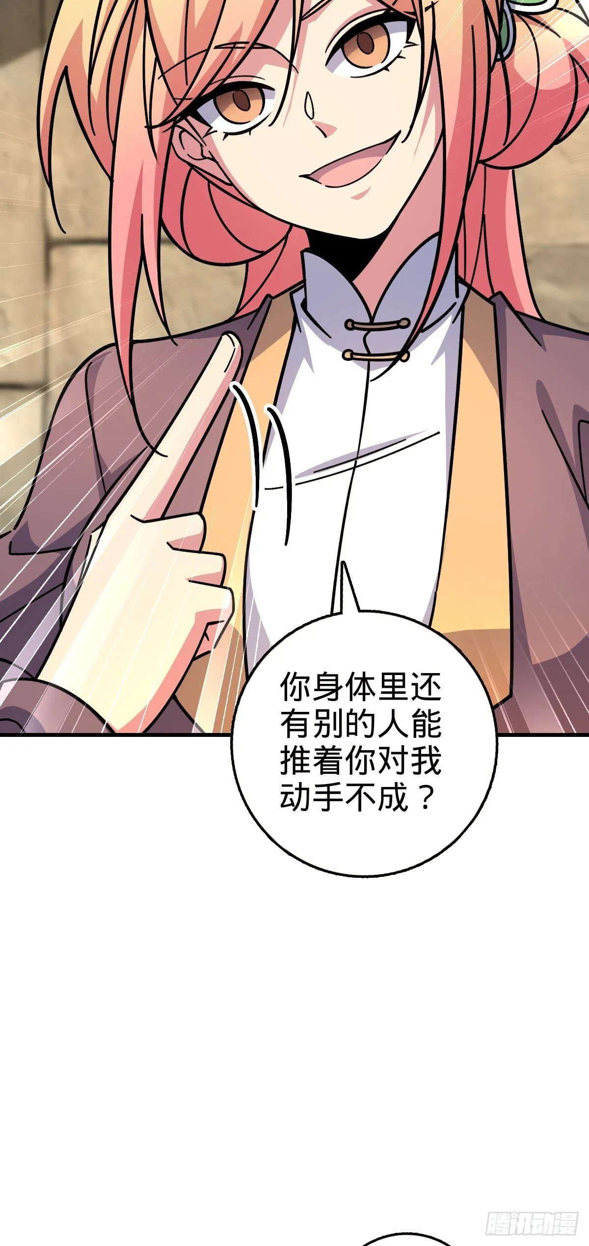 137 风息烟到手 第10页