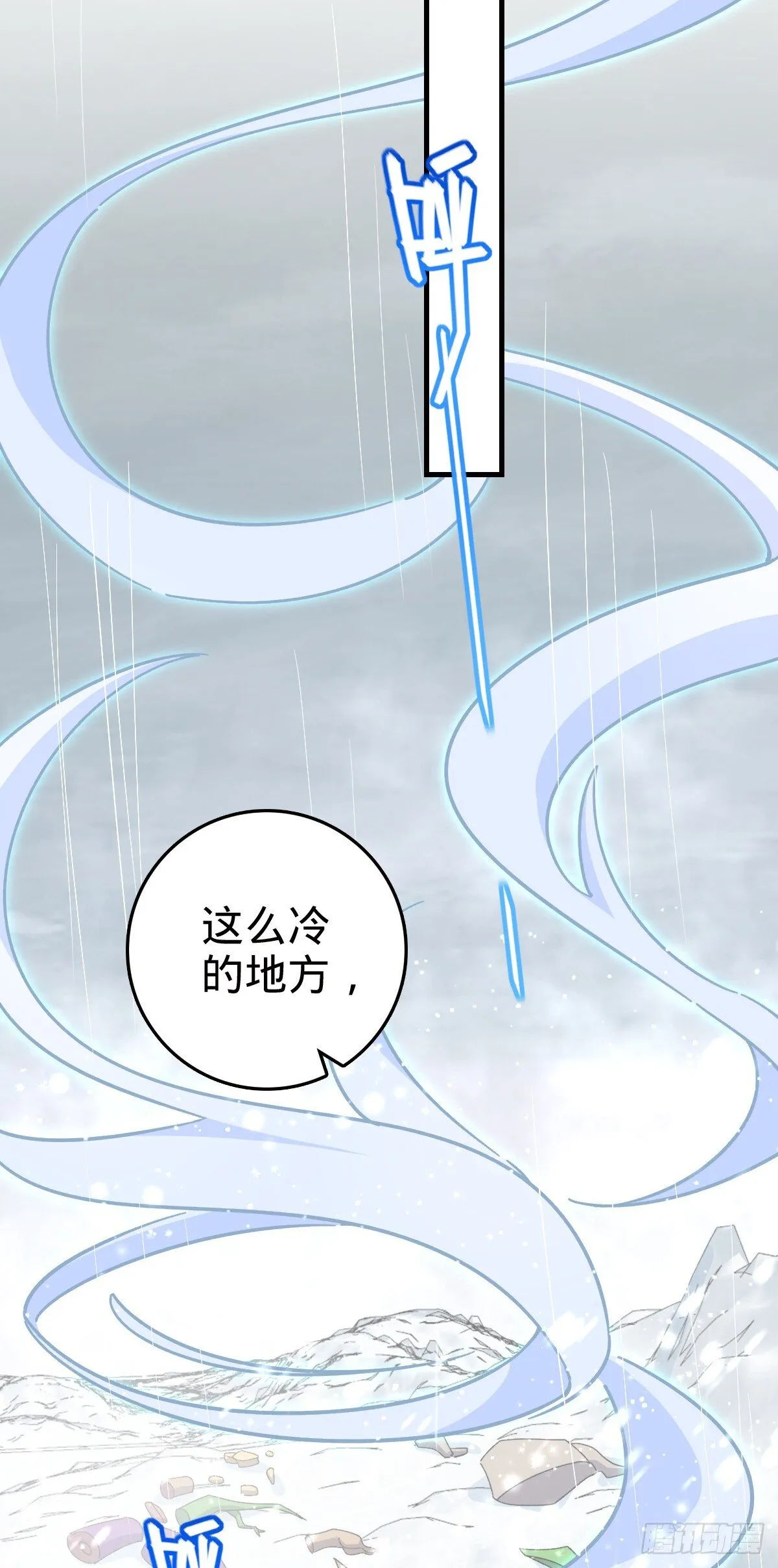 137 风息烟到手 第21页