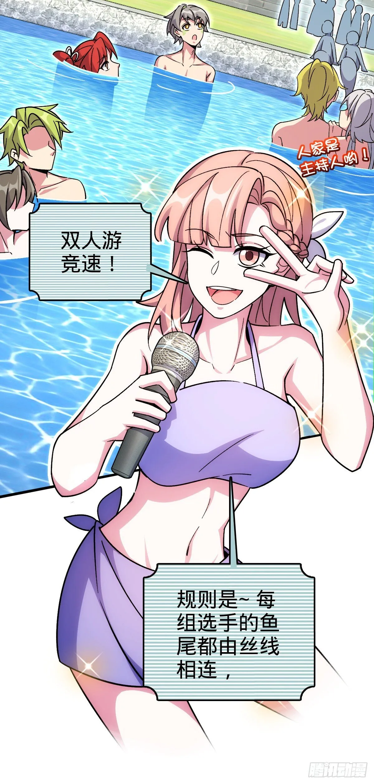 137 风息烟到手 第39页