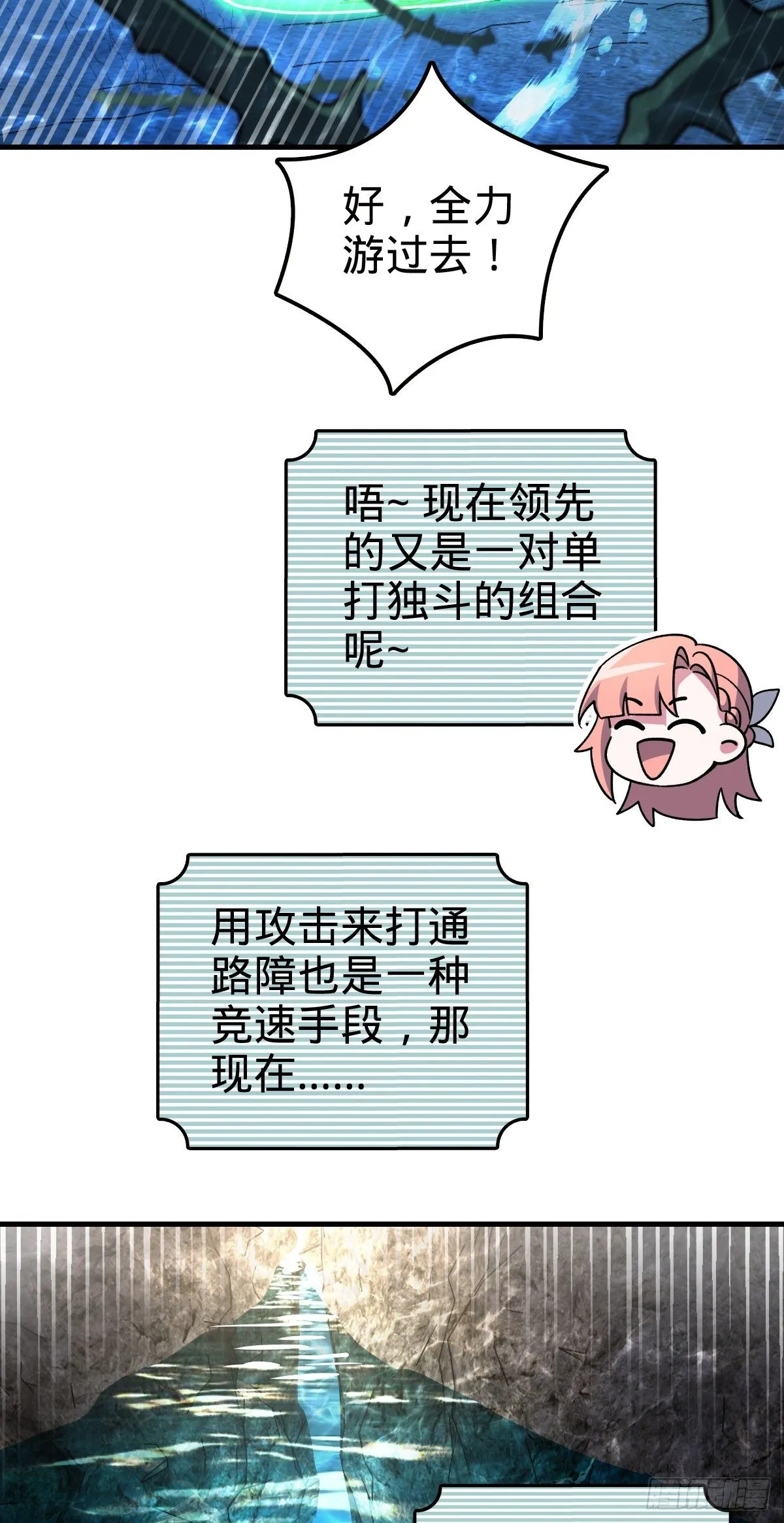 137 风息烟到手 第50页