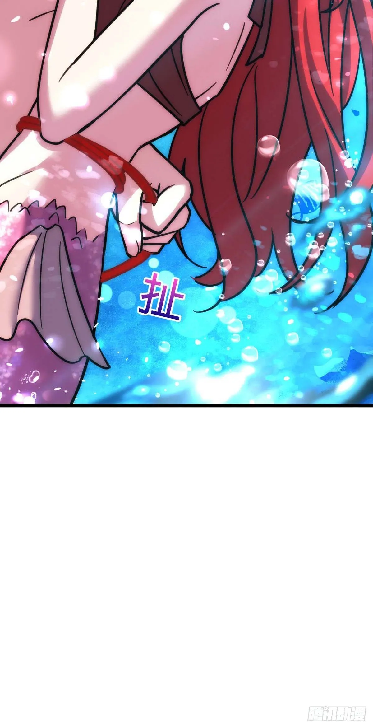 138 紫霞露和木纹铁 第4页