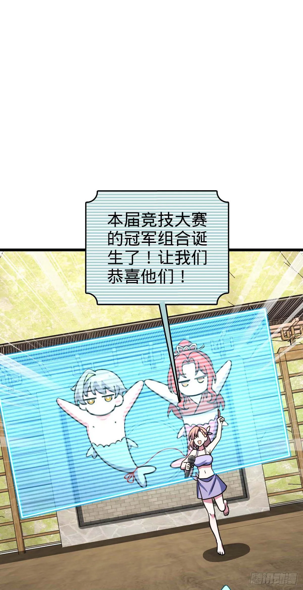 138 紫霞露和木纹铁 第10页