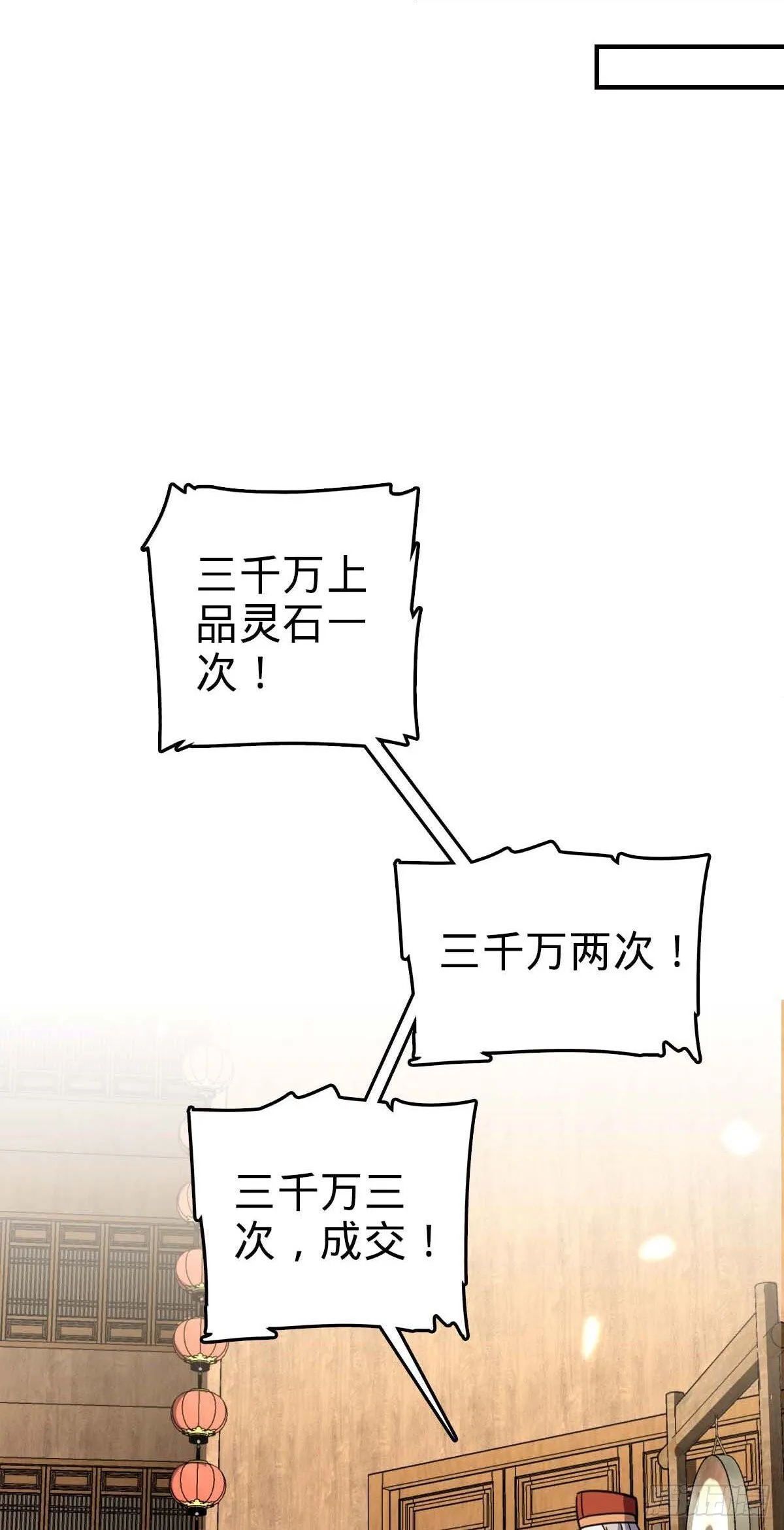 138 紫霞露和木纹铁 第12页