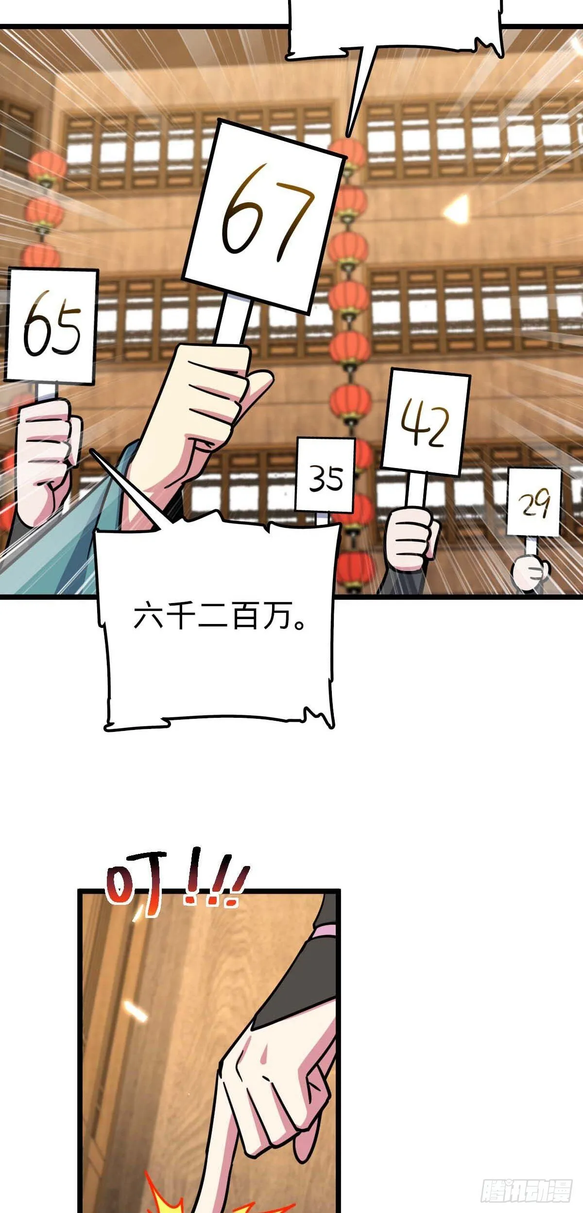 138 紫霞露和木纹铁 第21页