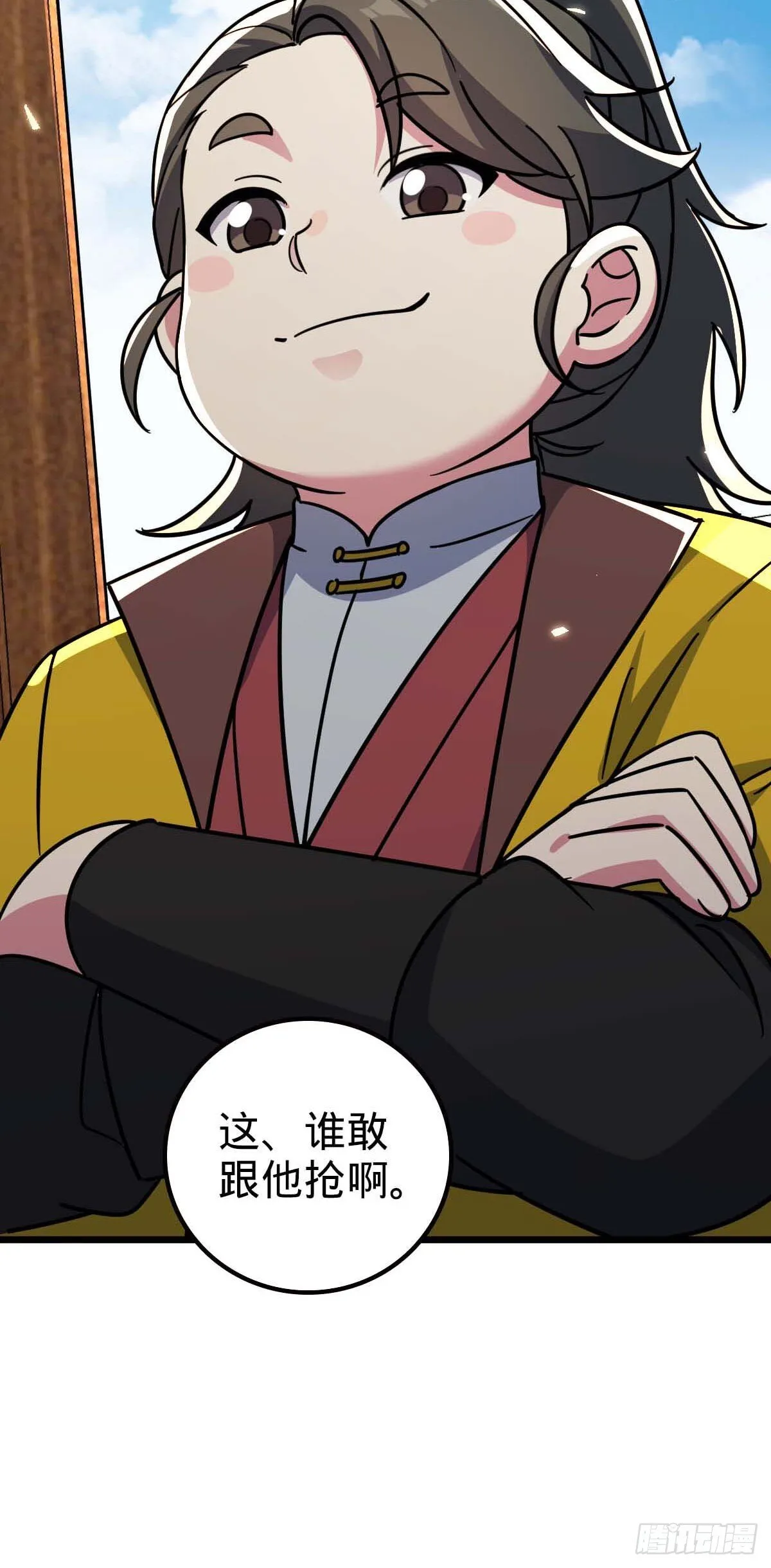 138 紫霞露和木纹铁 第32页