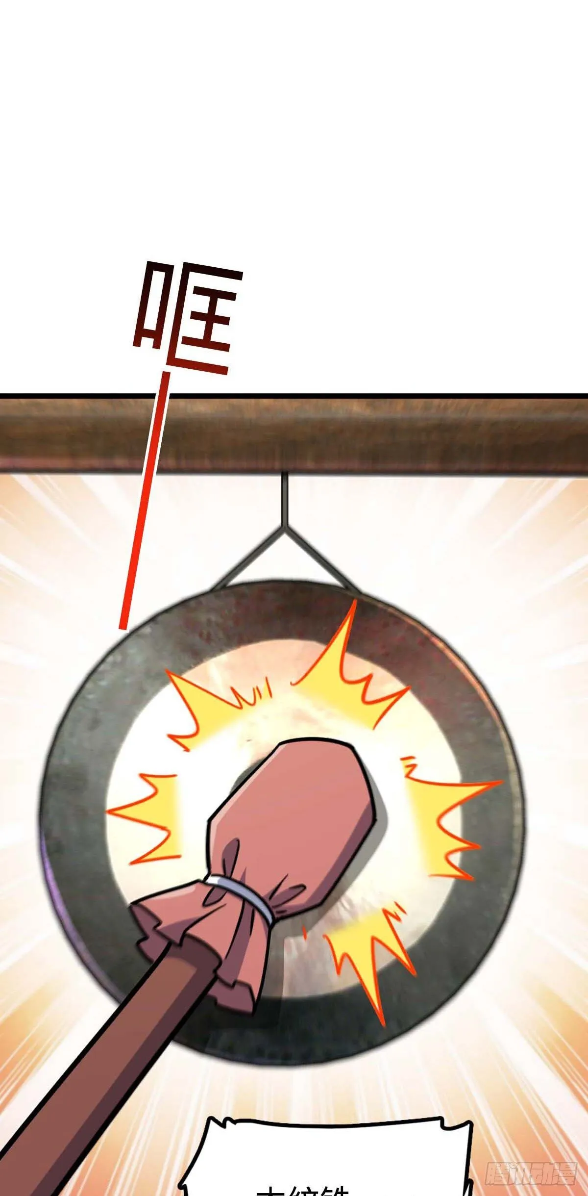 138 紫霞露和木纹铁 第36页