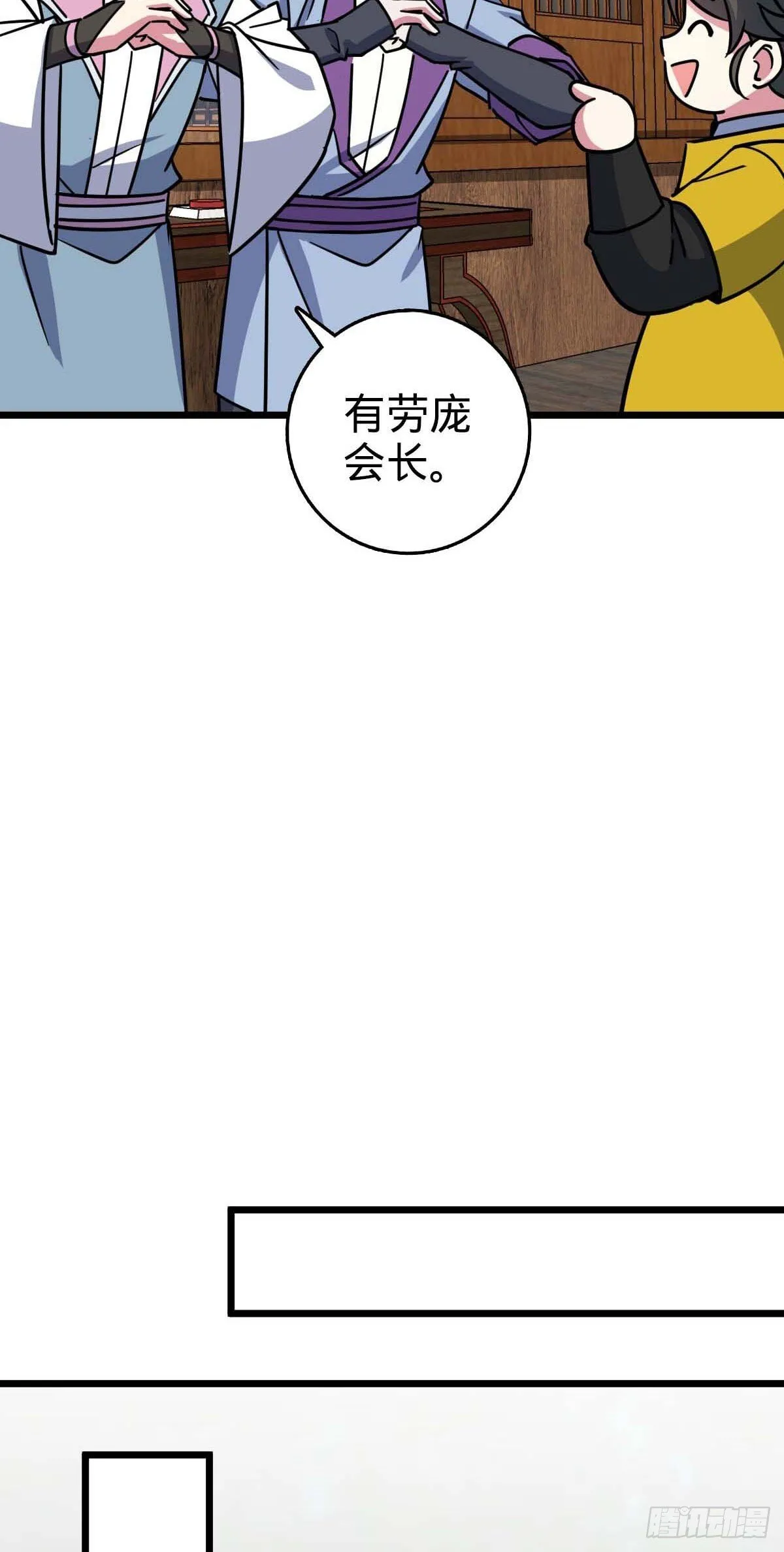 138 紫霞露和木纹铁 第43页